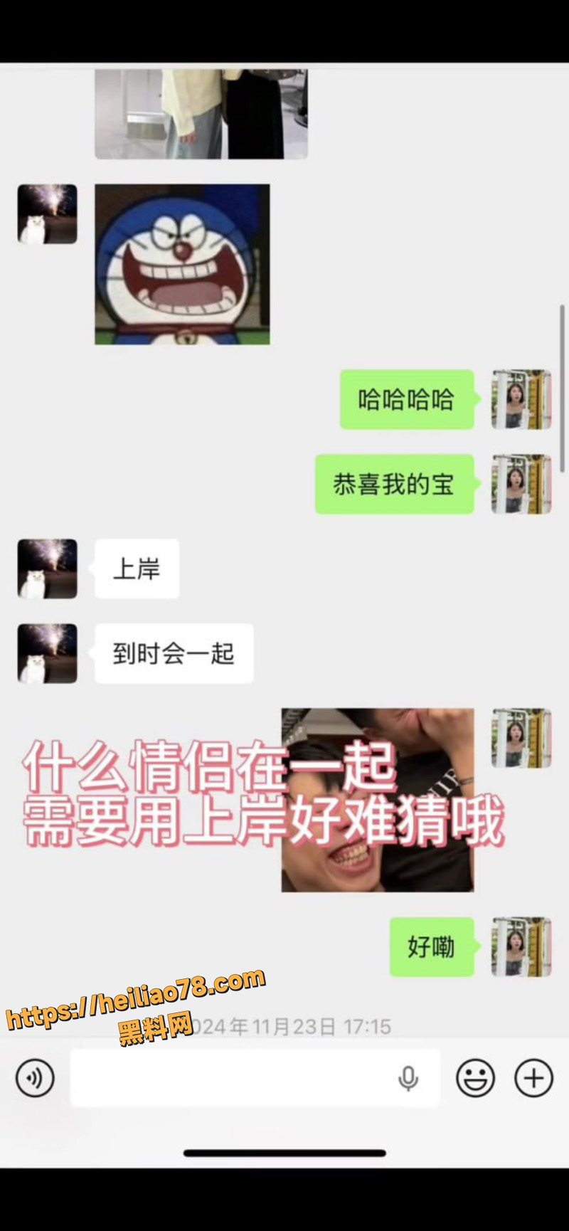 陈梓涵1