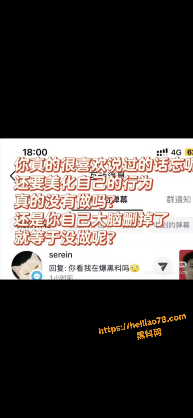 知三当三1