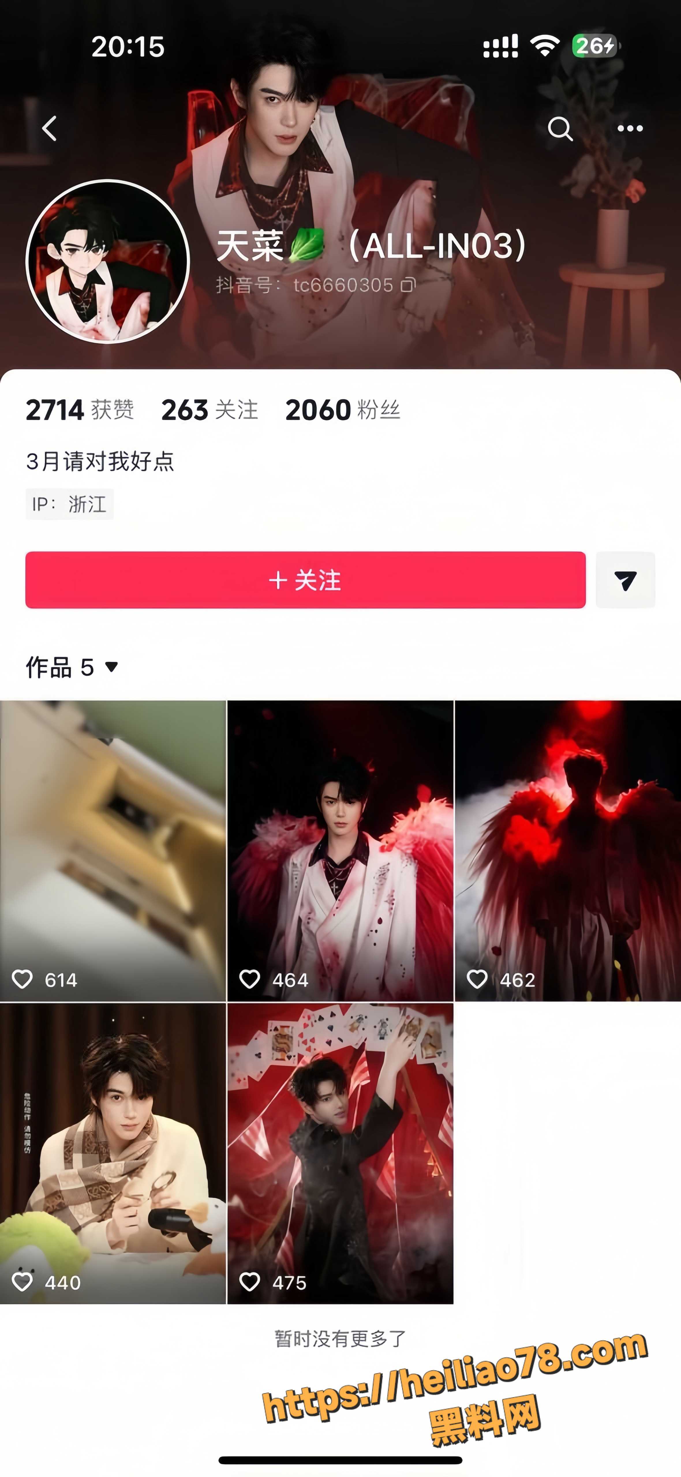 苏江Allin2