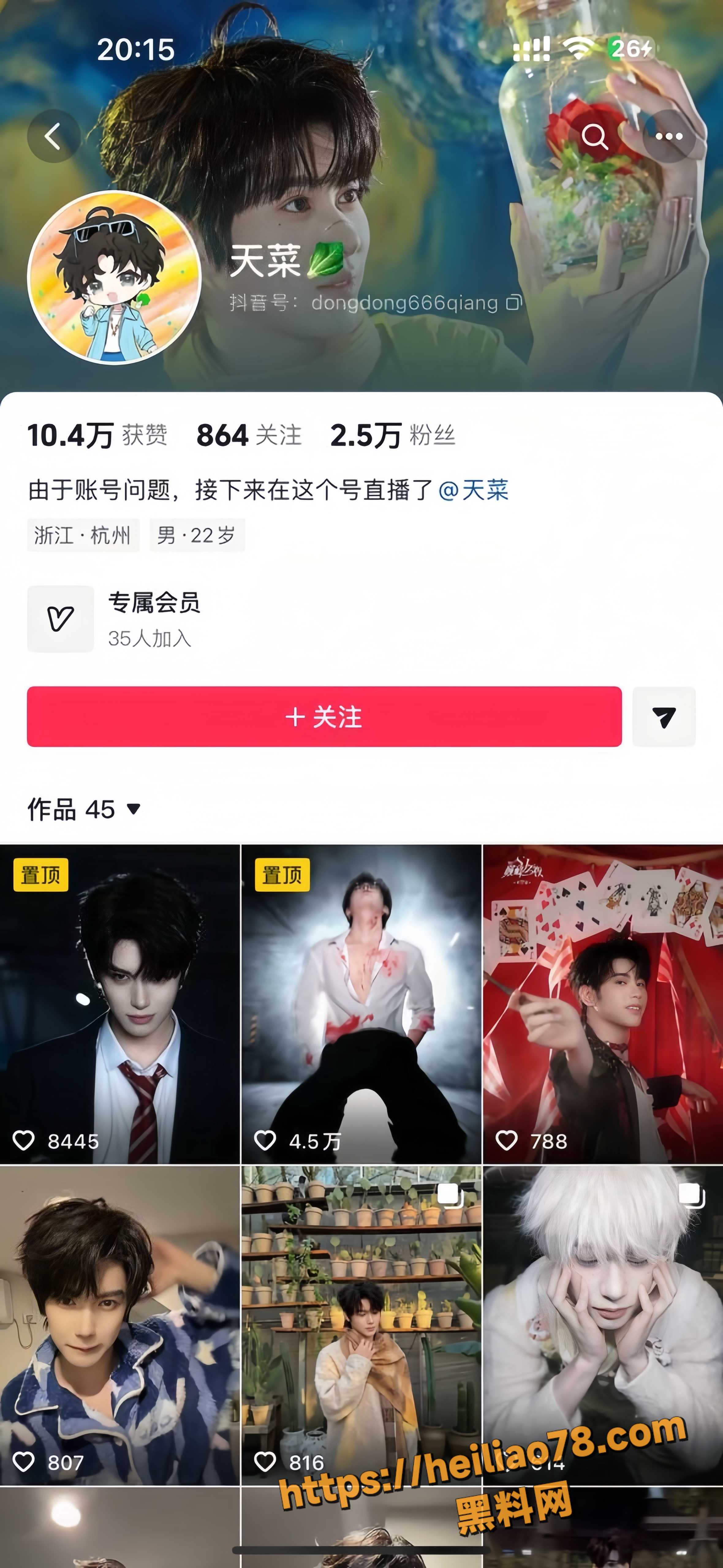 苏江Allin3