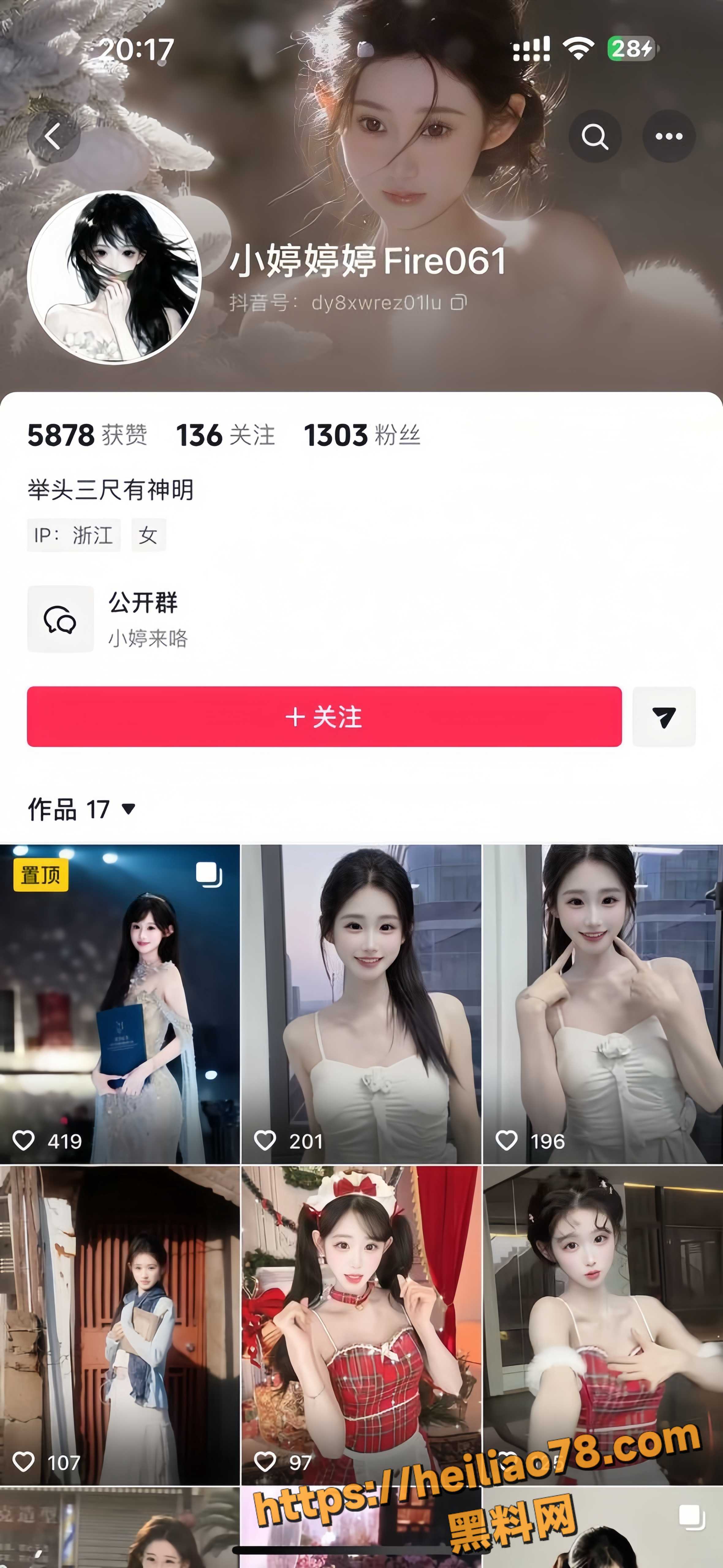 苏江Allin7