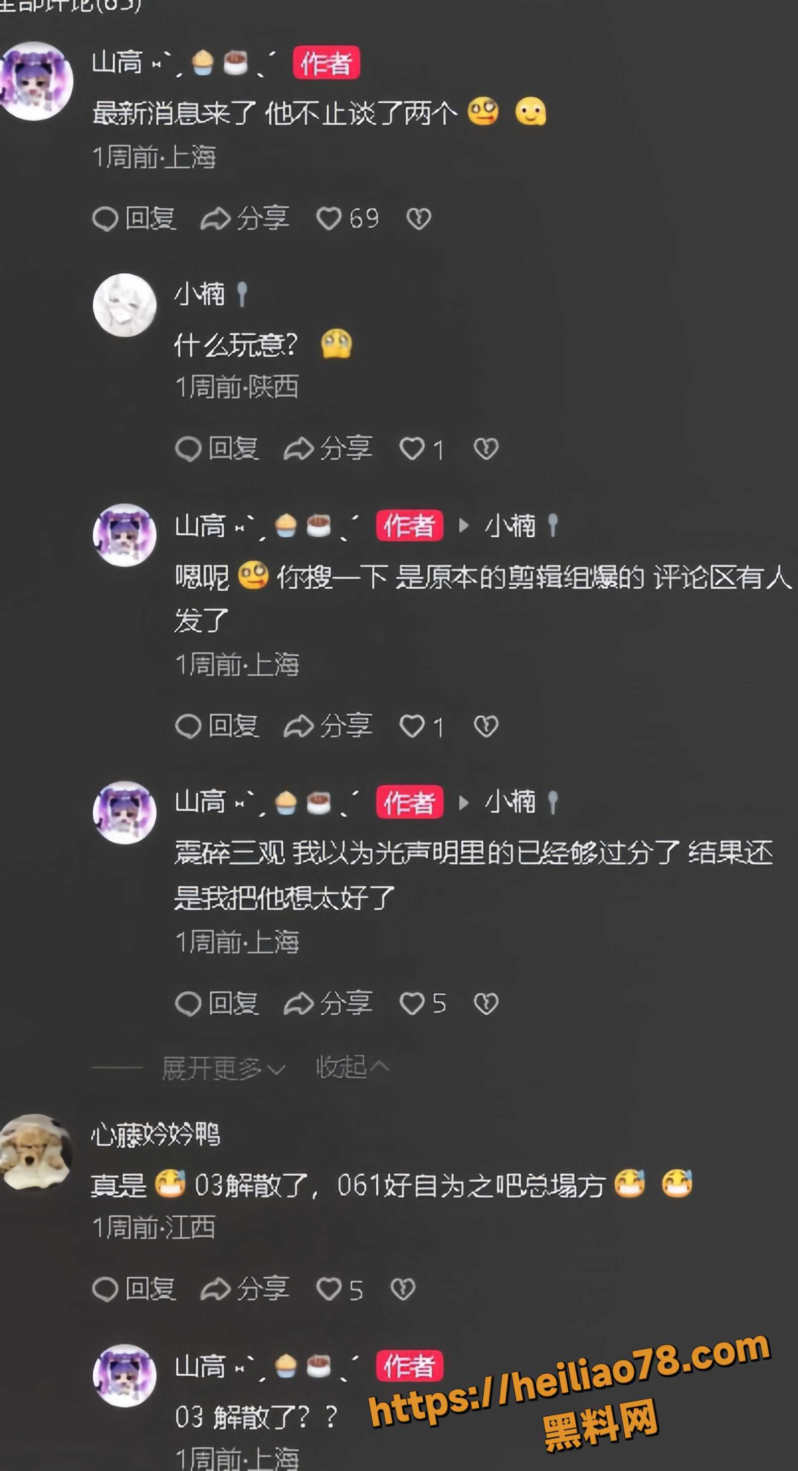 海王18
