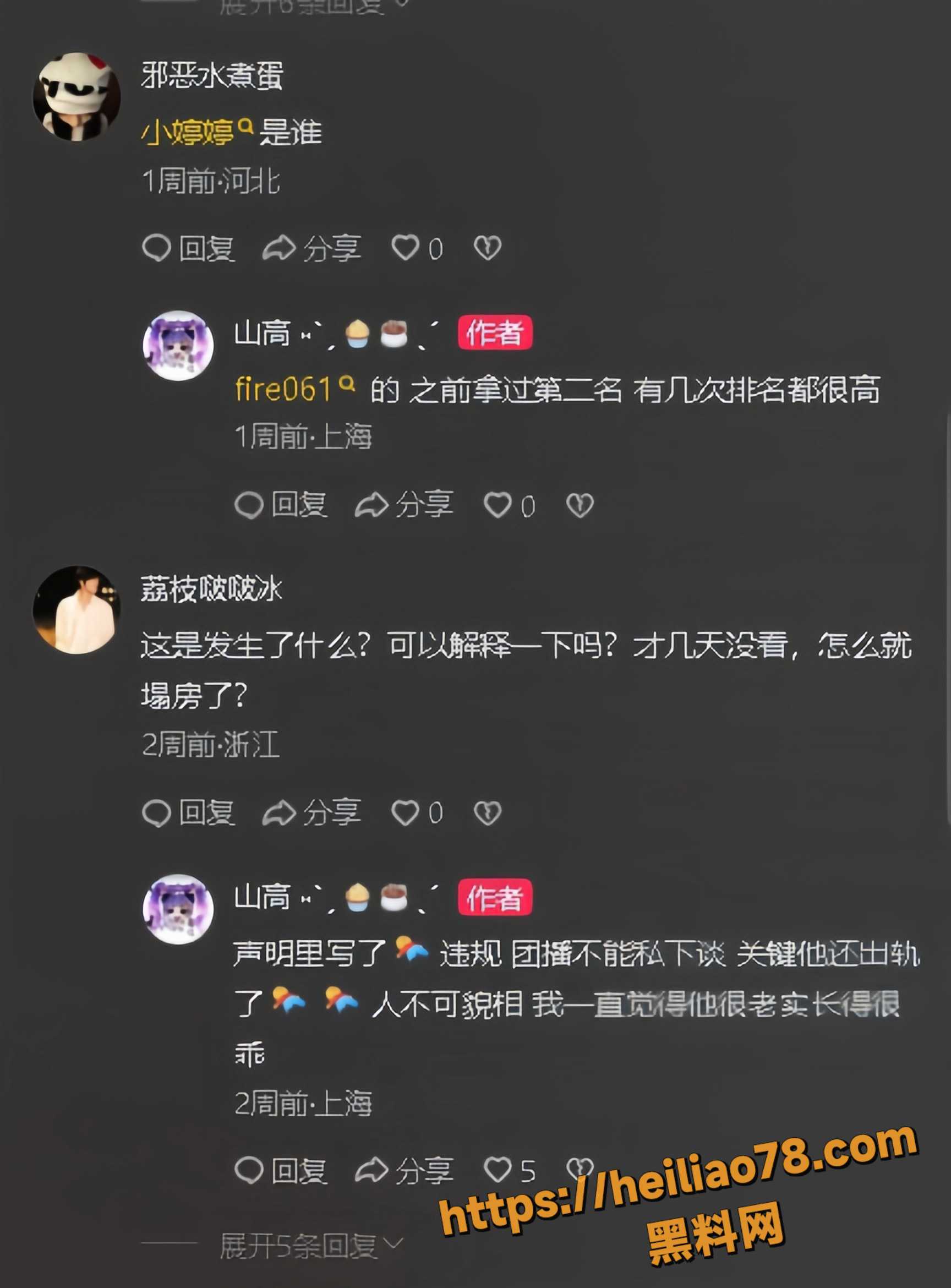 海王19