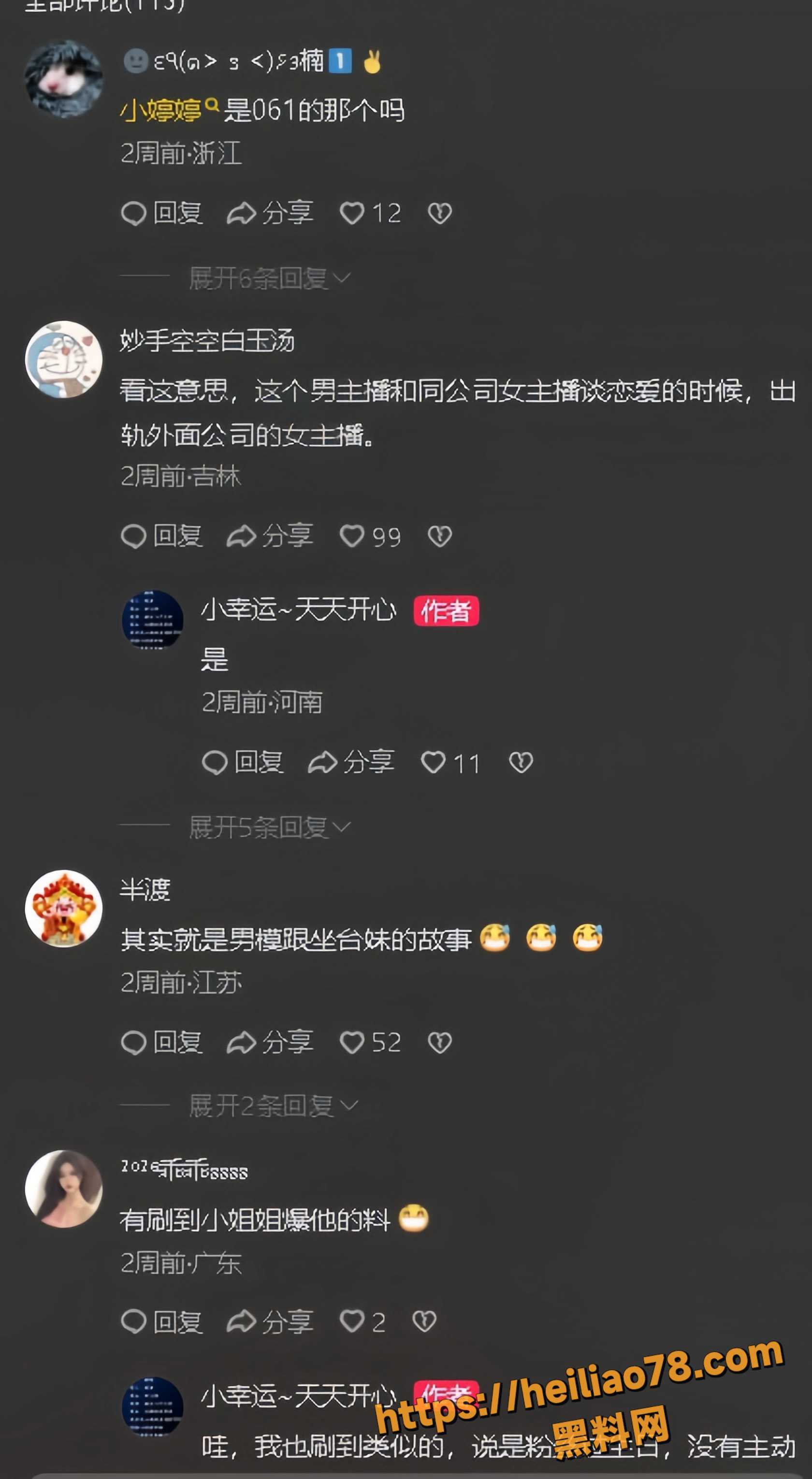 海王20