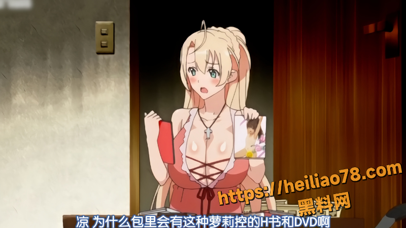爆乳姐姐中文字幕完整版1