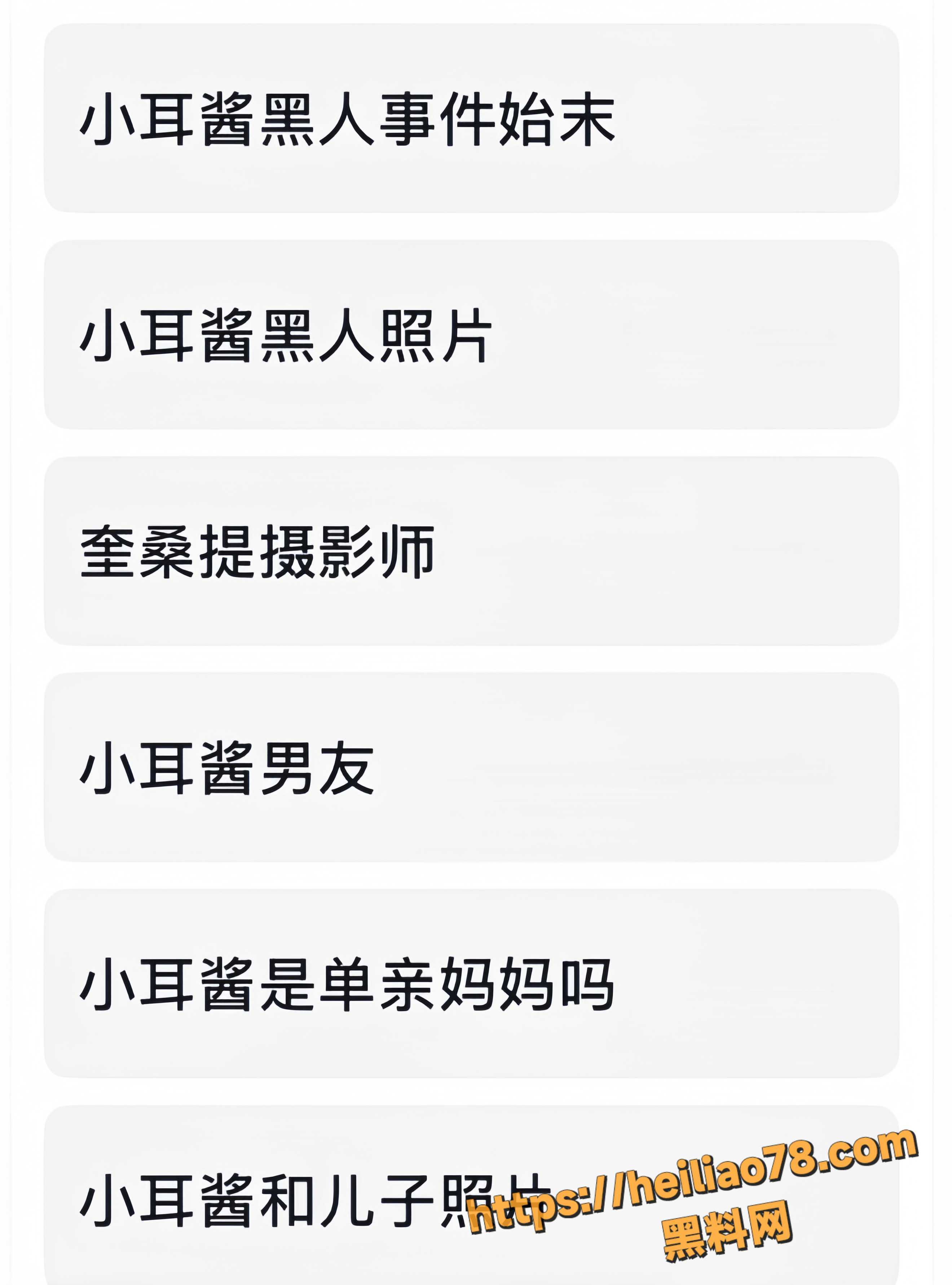 抖音小耳酱微密圈私拍3