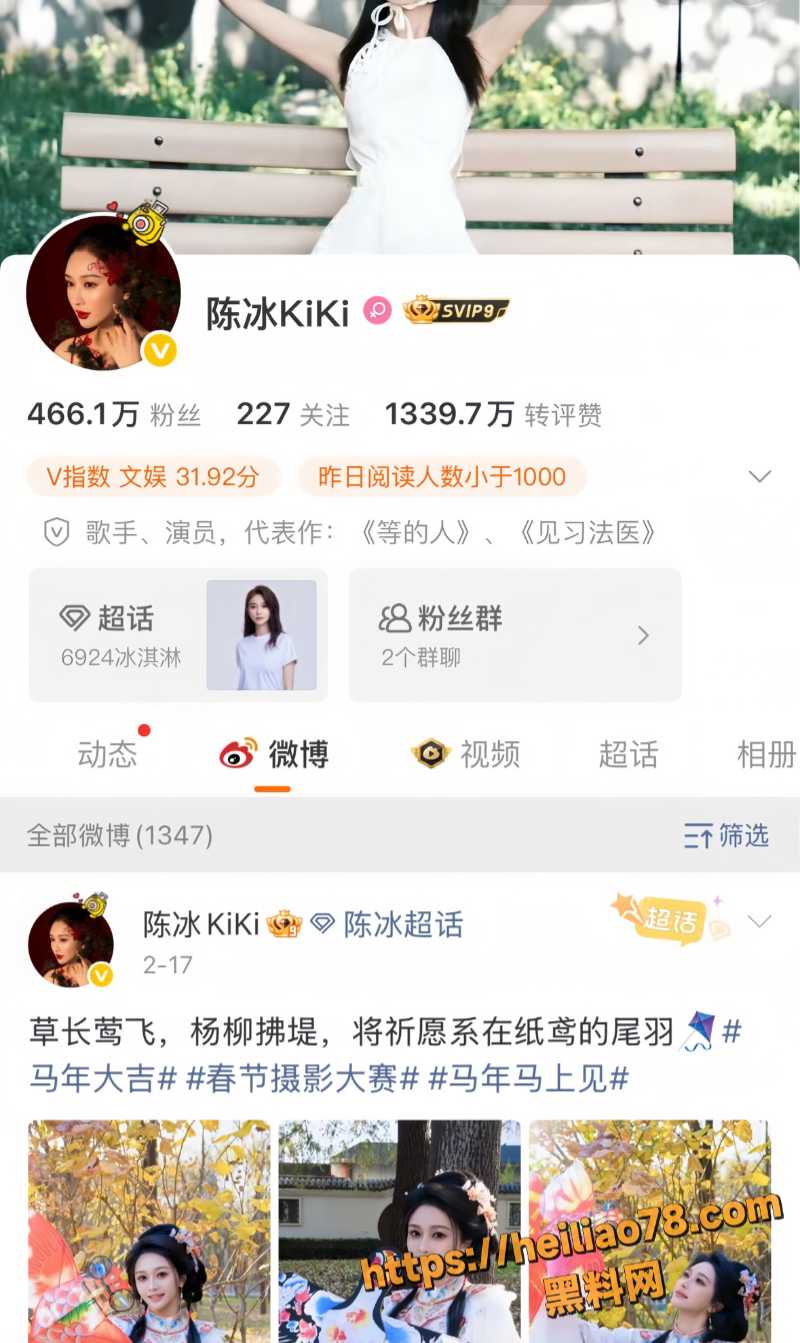 陈牧驰6