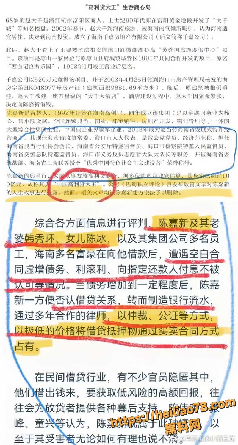 陈冰 11