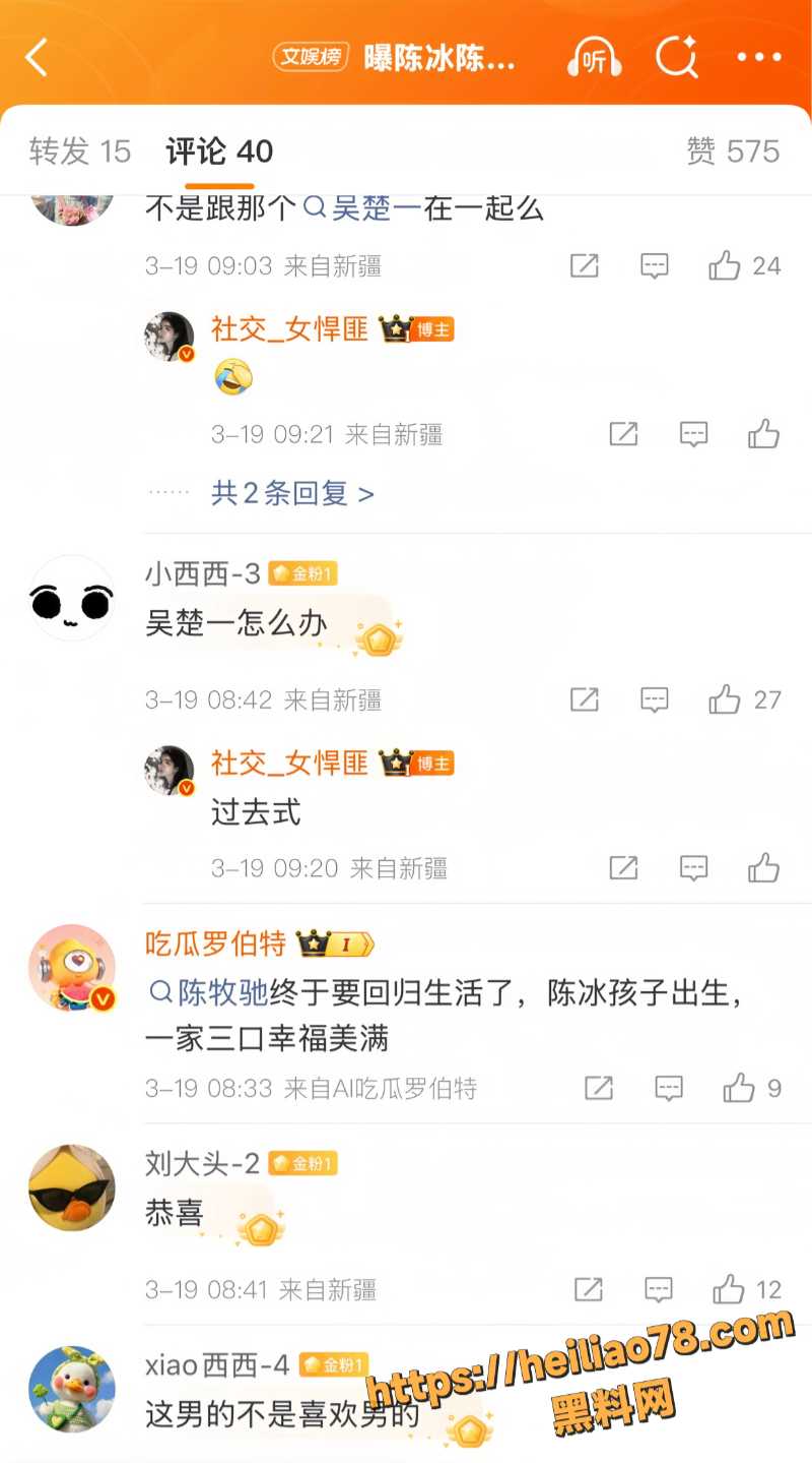 陈冰 13