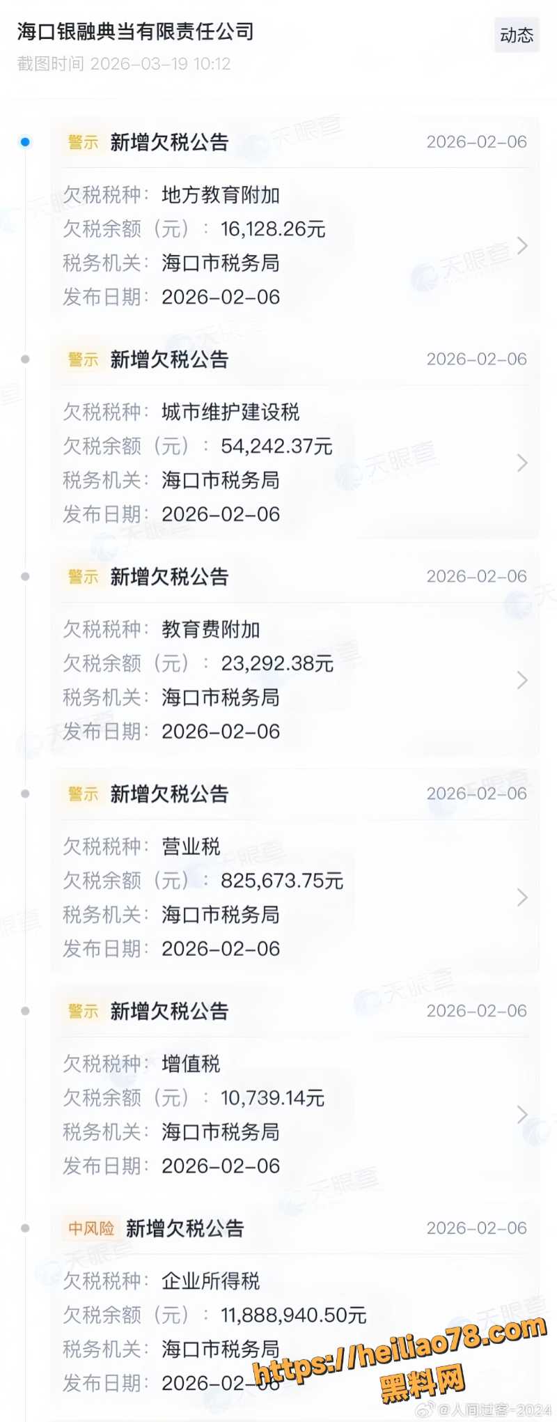 陈冰 17