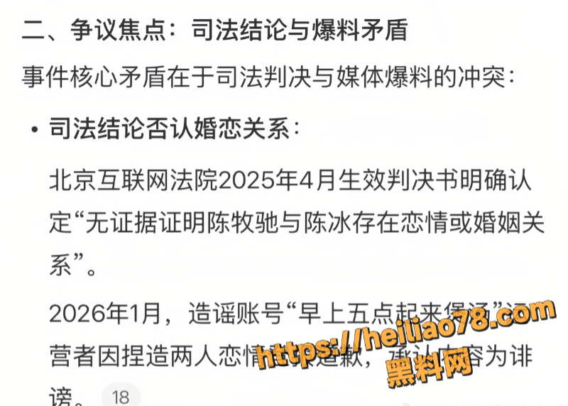 陈冰 21
