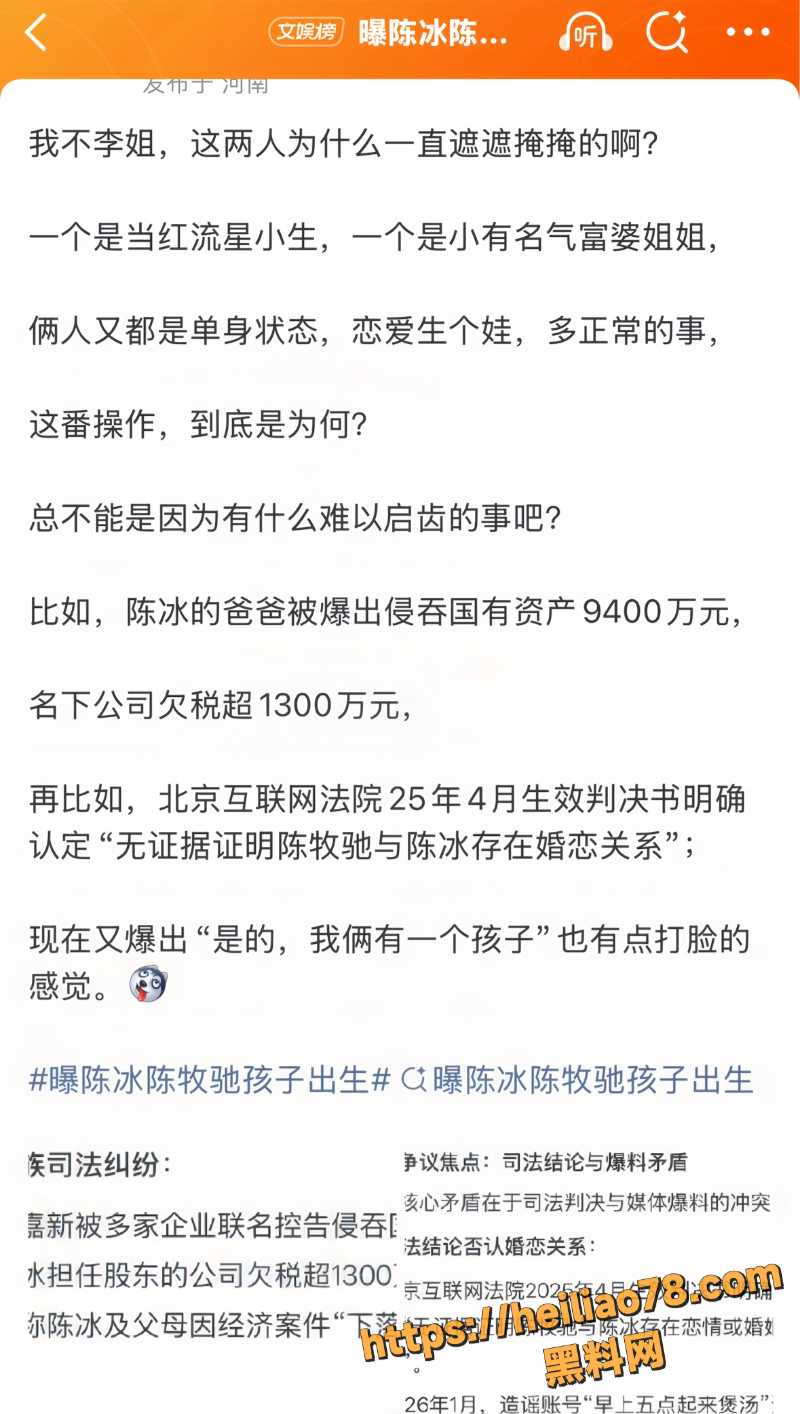 陈冰 23