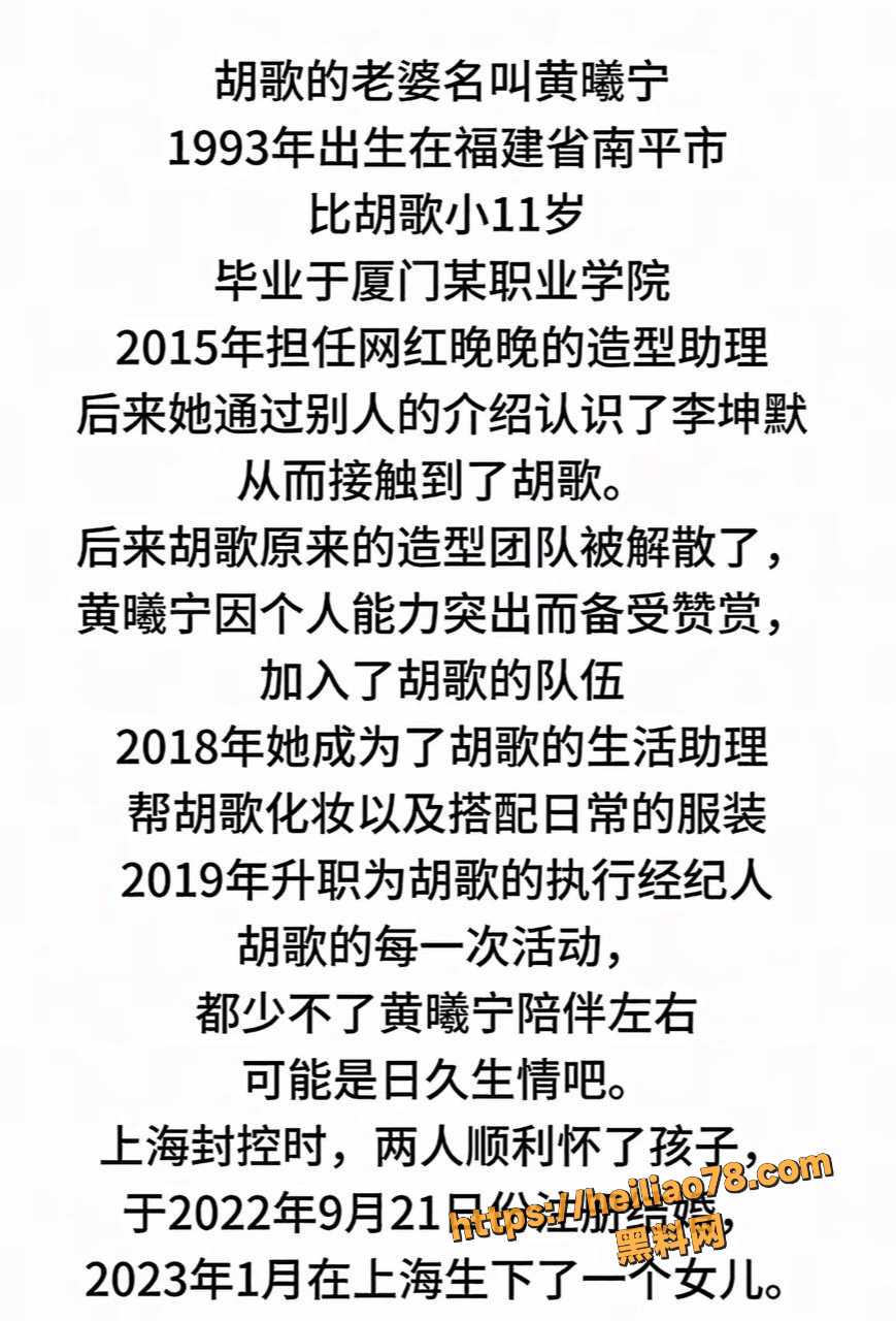 胡歌与初恋女友性爱视频2