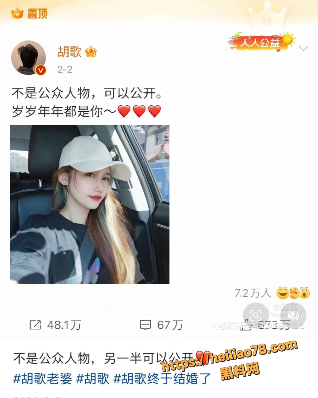 胡歌与初恋女友性爱视频3