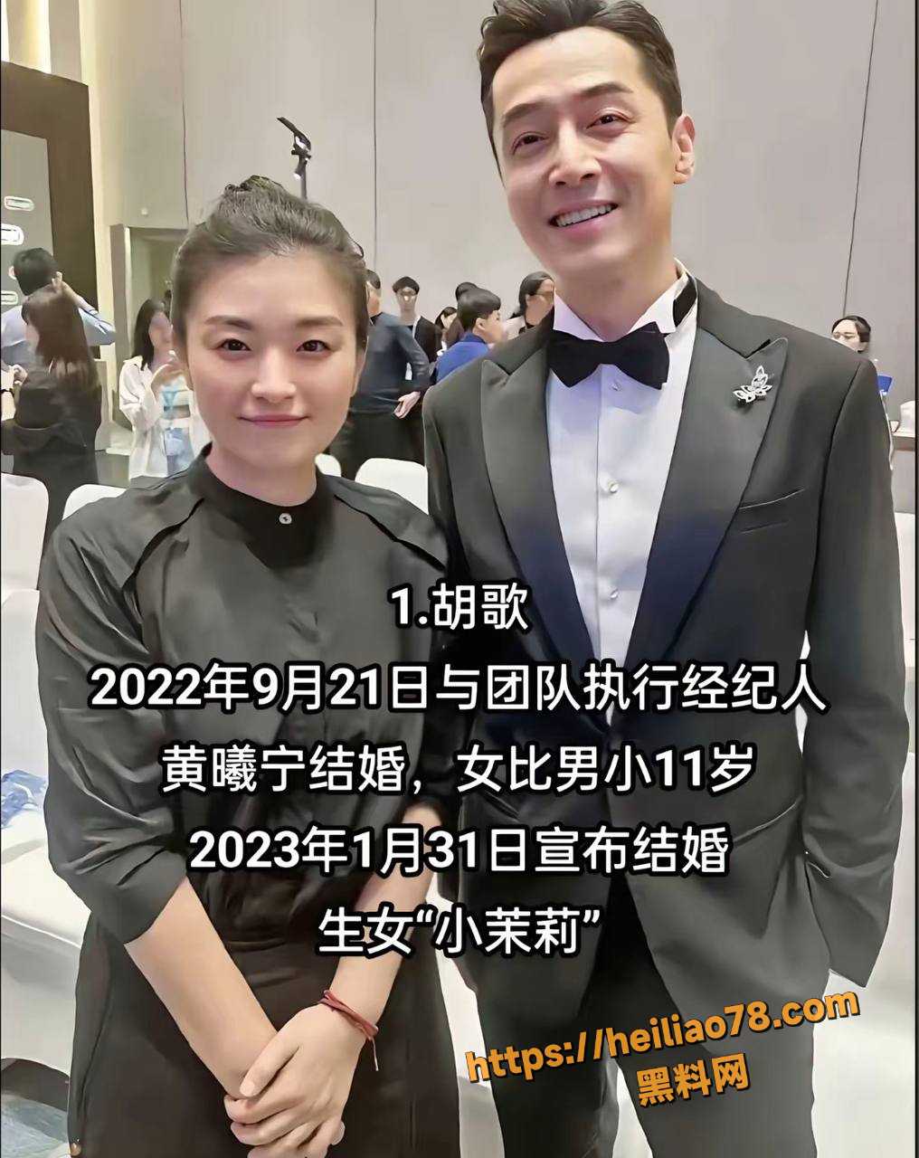 胡歌与初恋女友性爱视频4