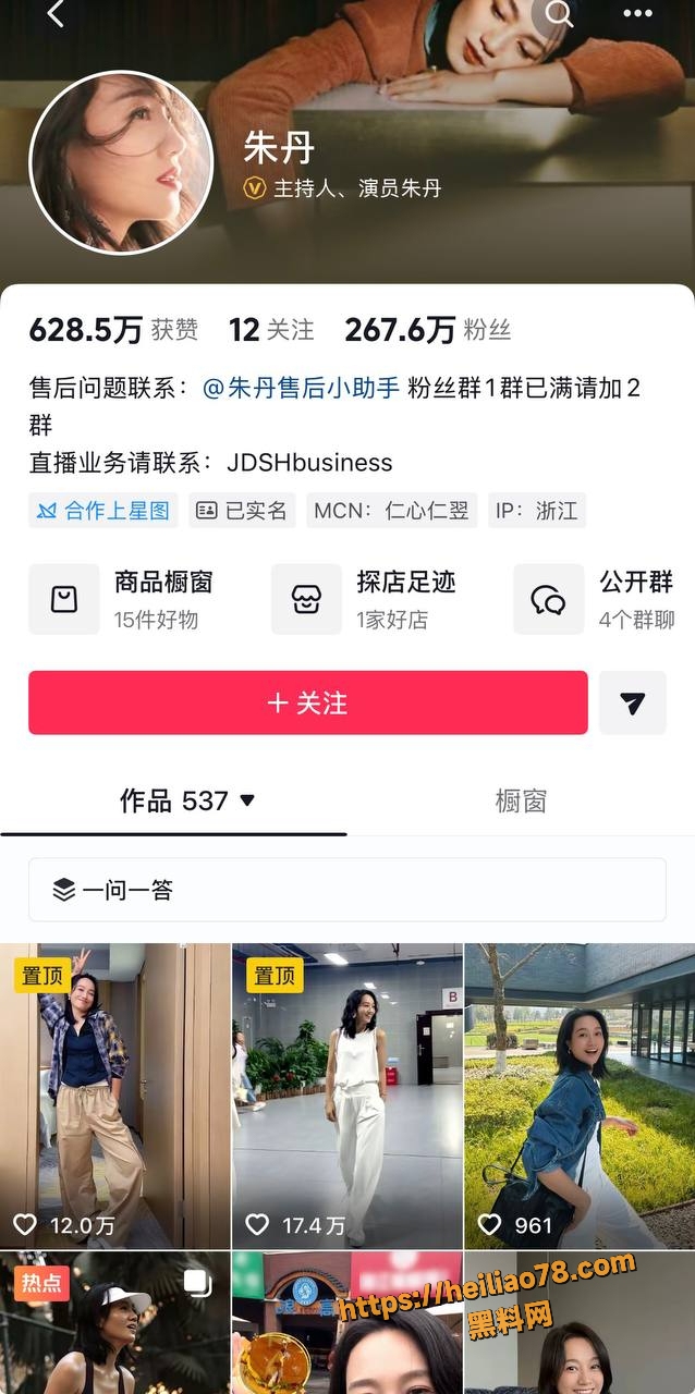 胡歌与初恋女友书信曝光1