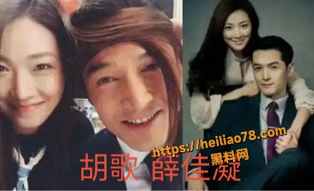 胡歌与初恋女友书信曝光3