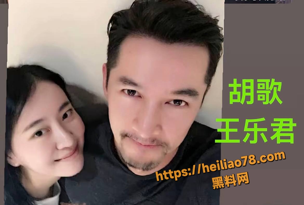 胡歌与初恋女友书信曝光4