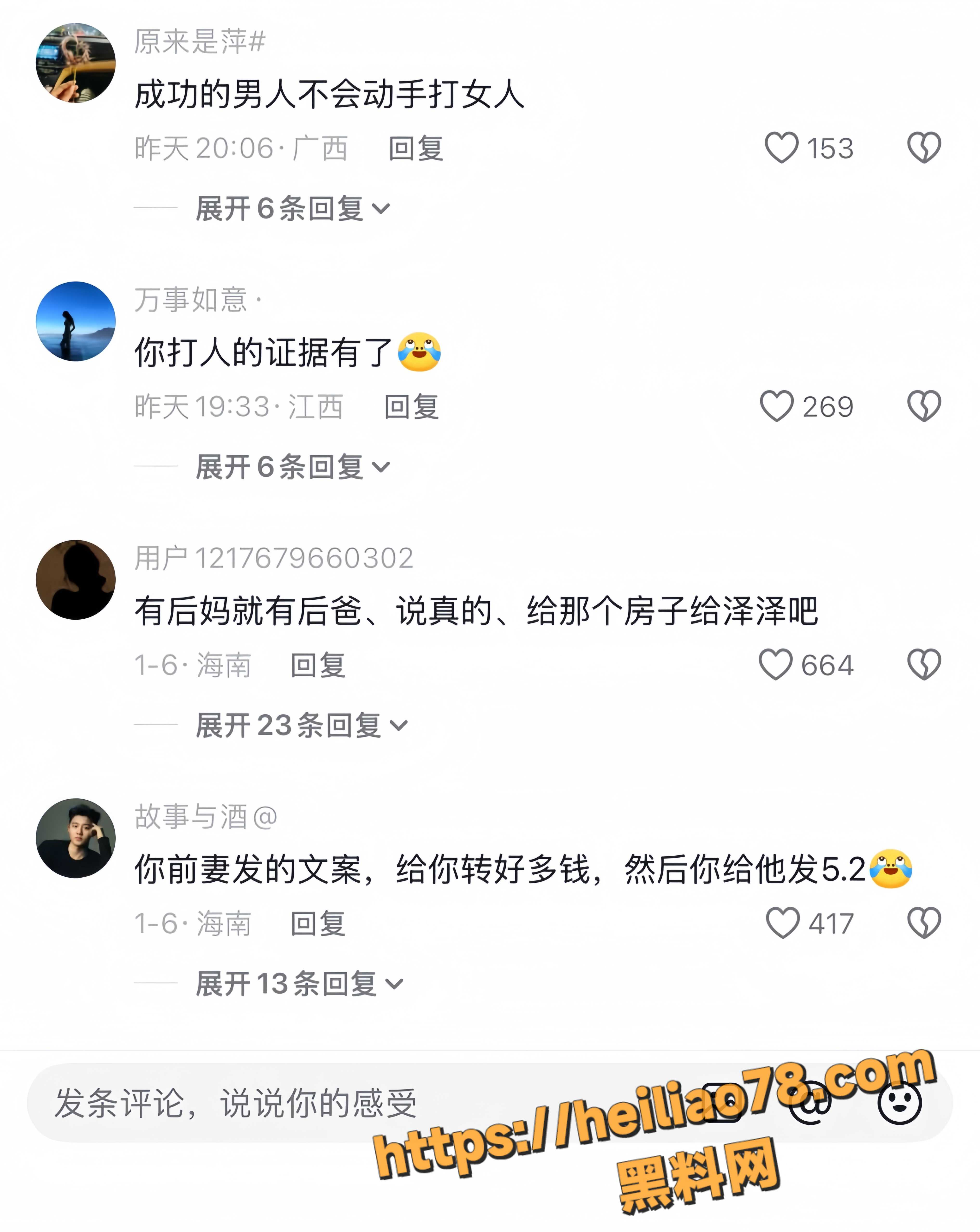 抖音10