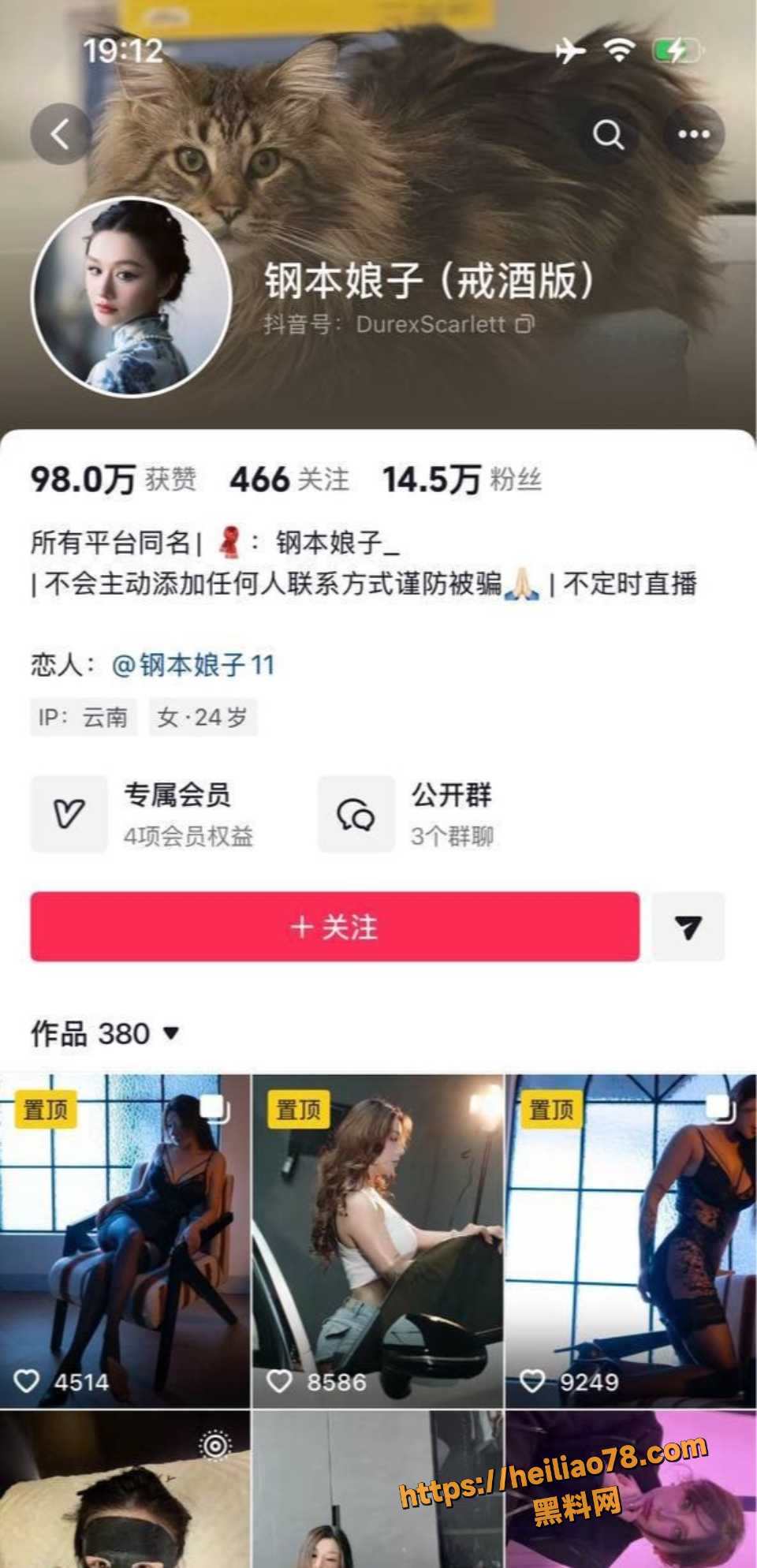 抖音钢本娘子私密漏点视图流出1