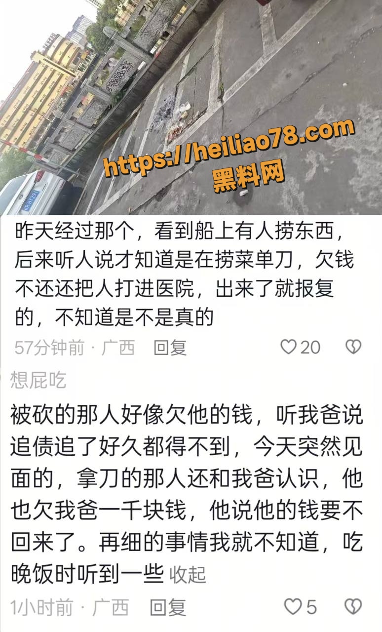 持刀杀人5