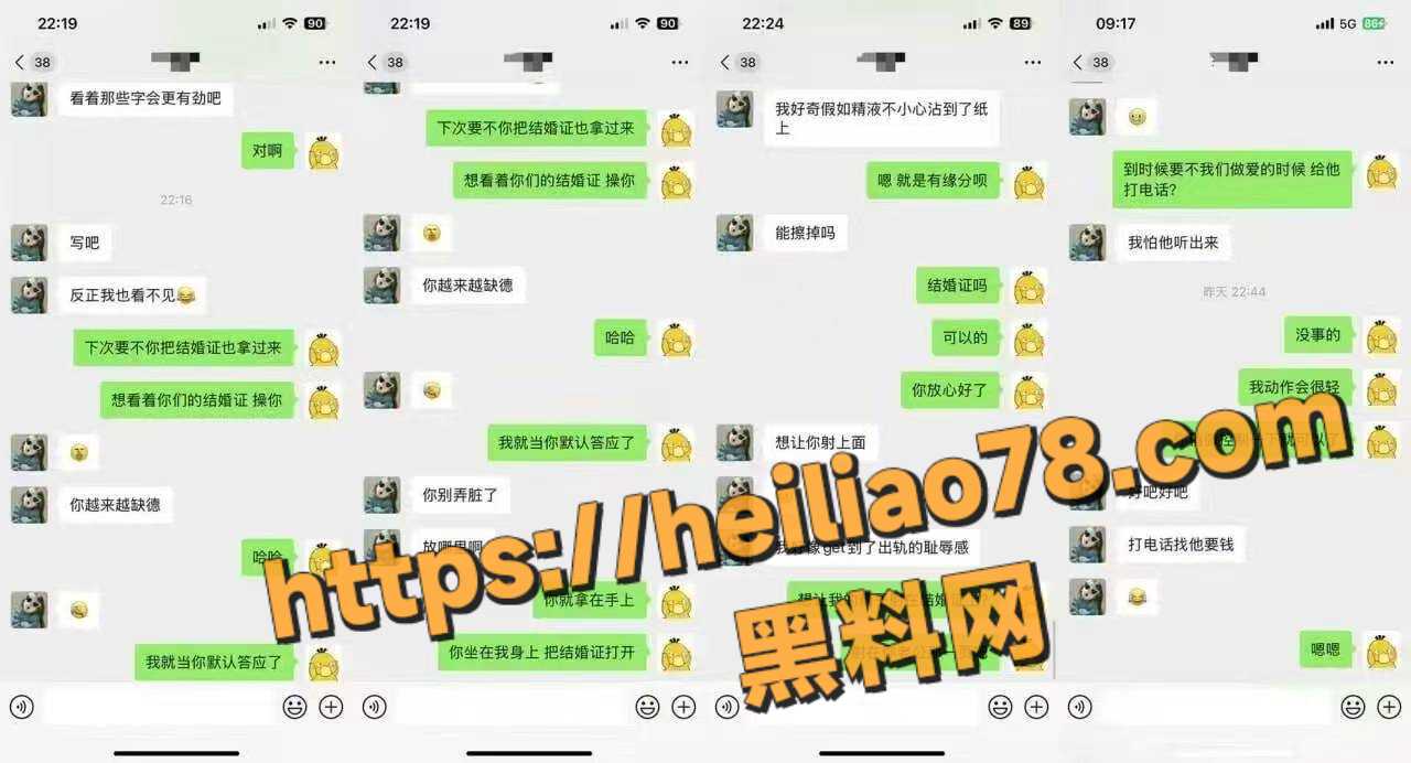 结婚证做爱