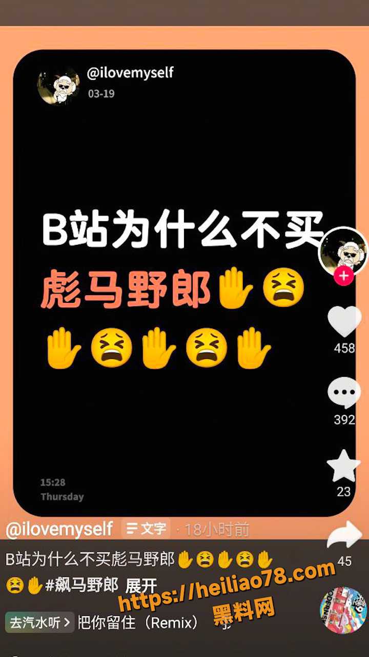 JOJO的奇妙冒险网友热议1
