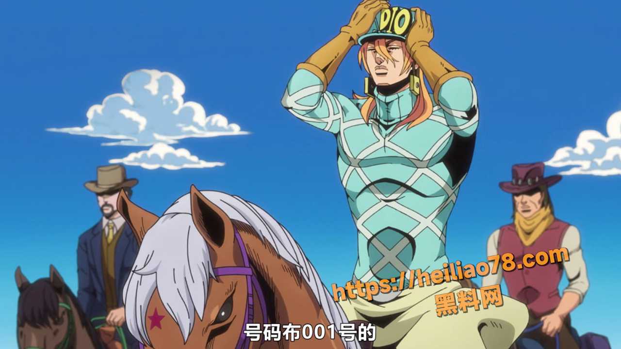 JOJO的奇妙冒险飙马野郎1