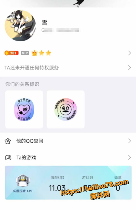 哈尔滨创科技工学校高歌出轨6