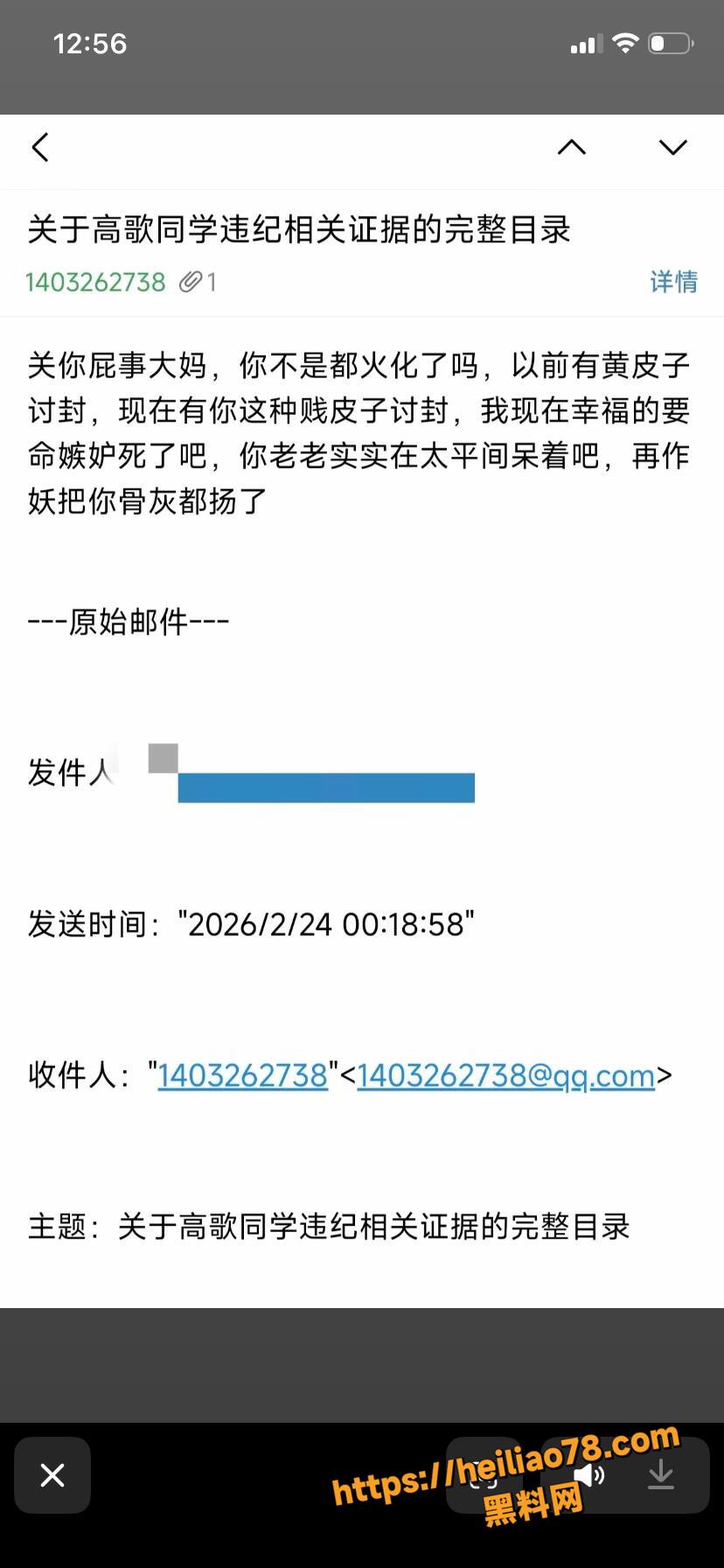 校园丑闻8