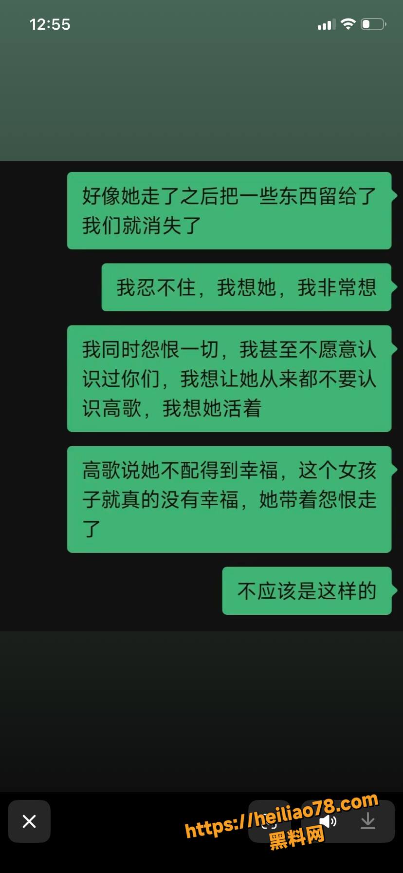 校园丑闻18