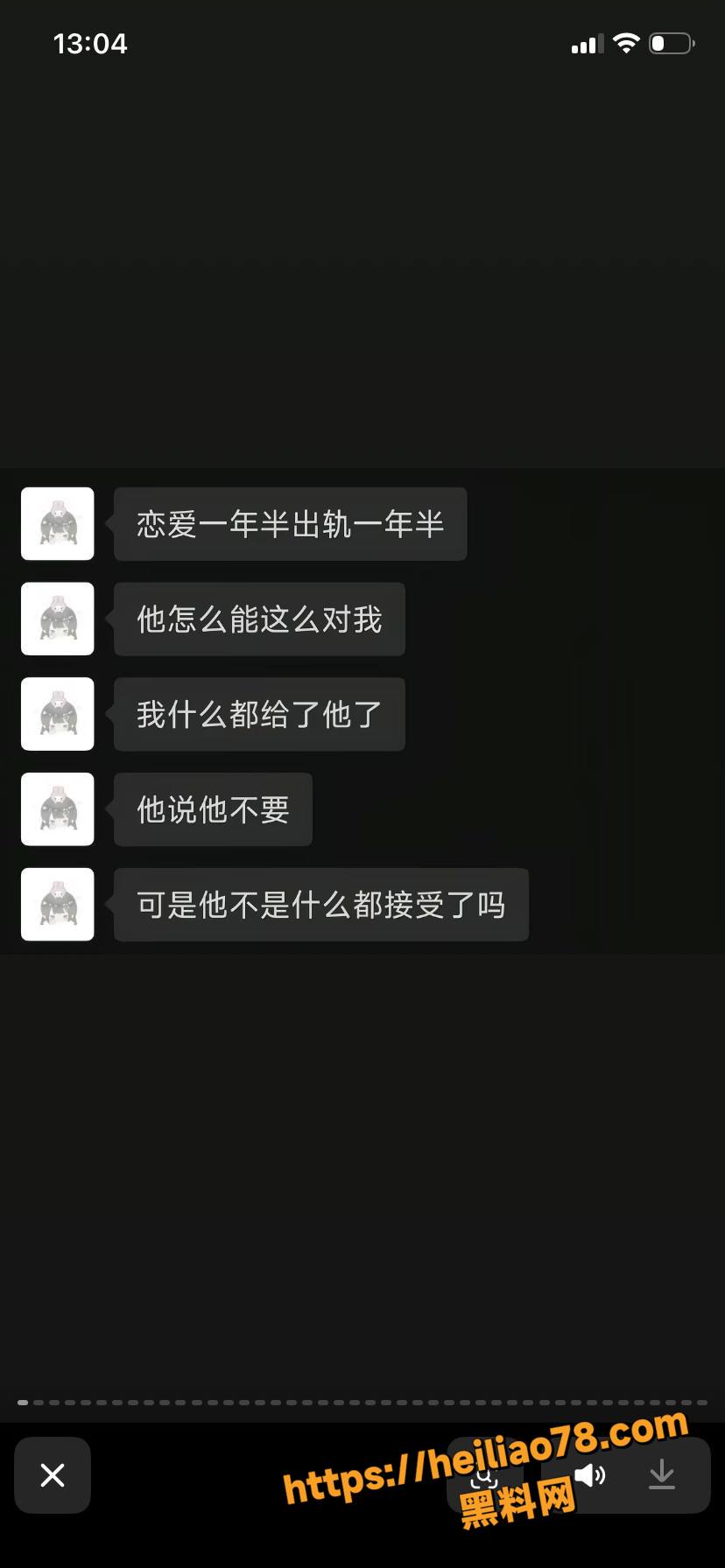 痴情女友跳江殉情8