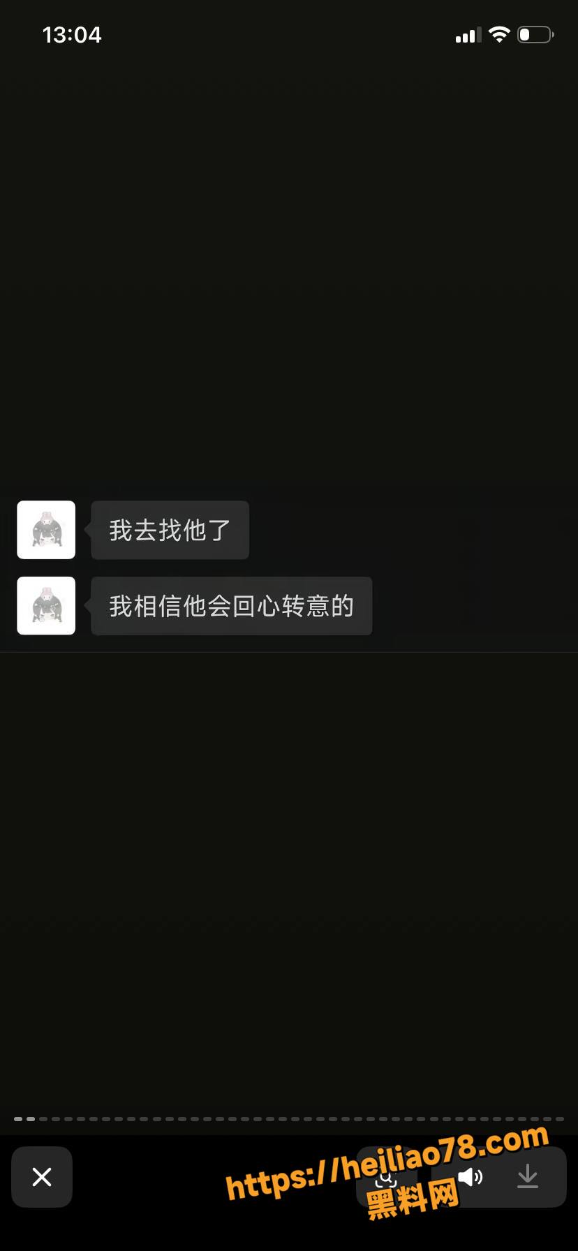 痴情女友跳江殉情9