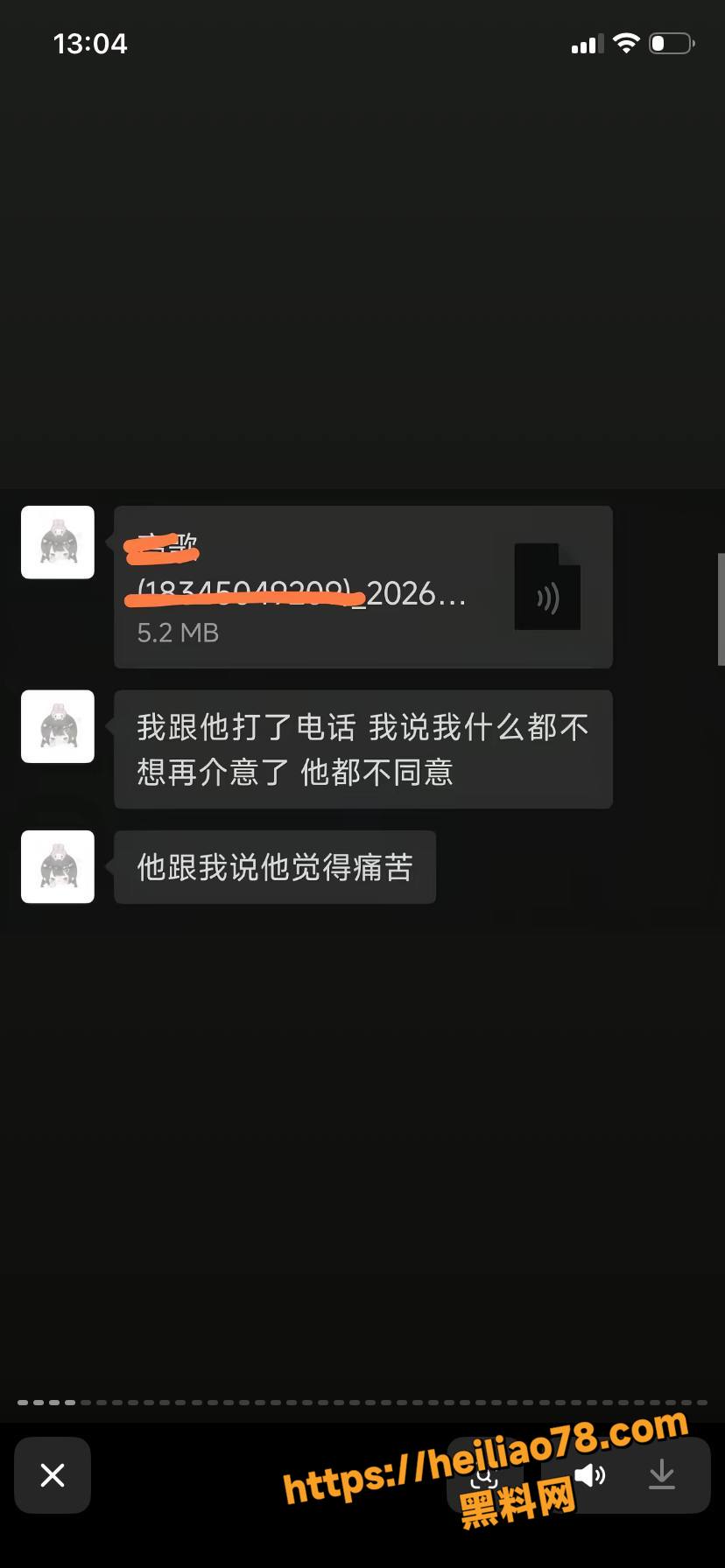 痴情女友跳江殉情11