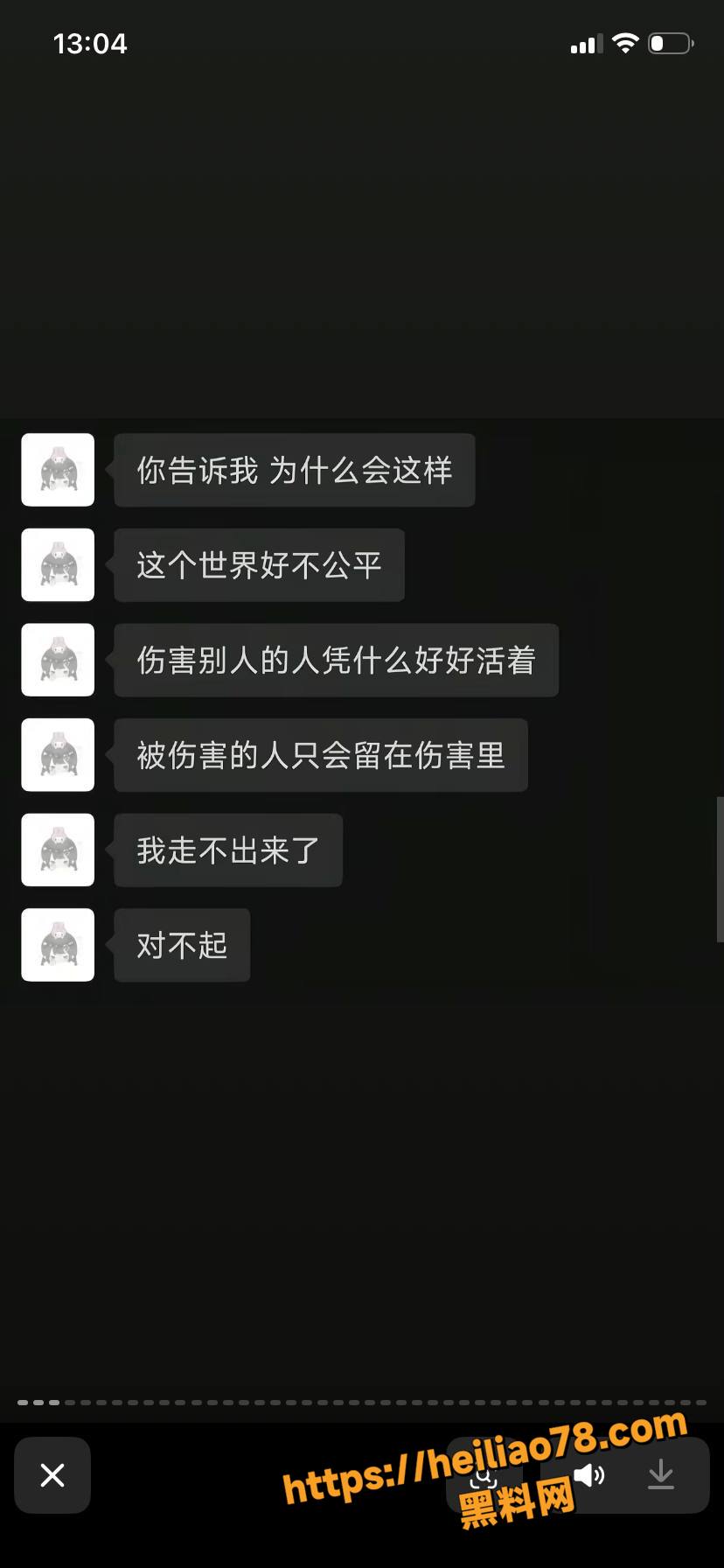 痴情女友跳江殉情10