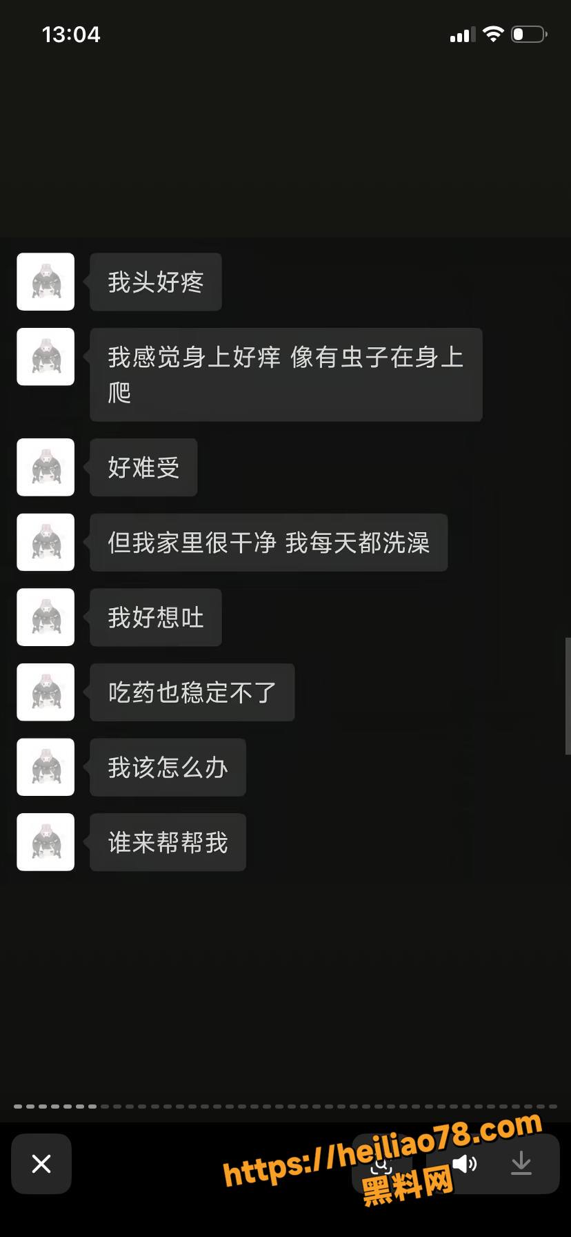 痴情女友跳江殉情13