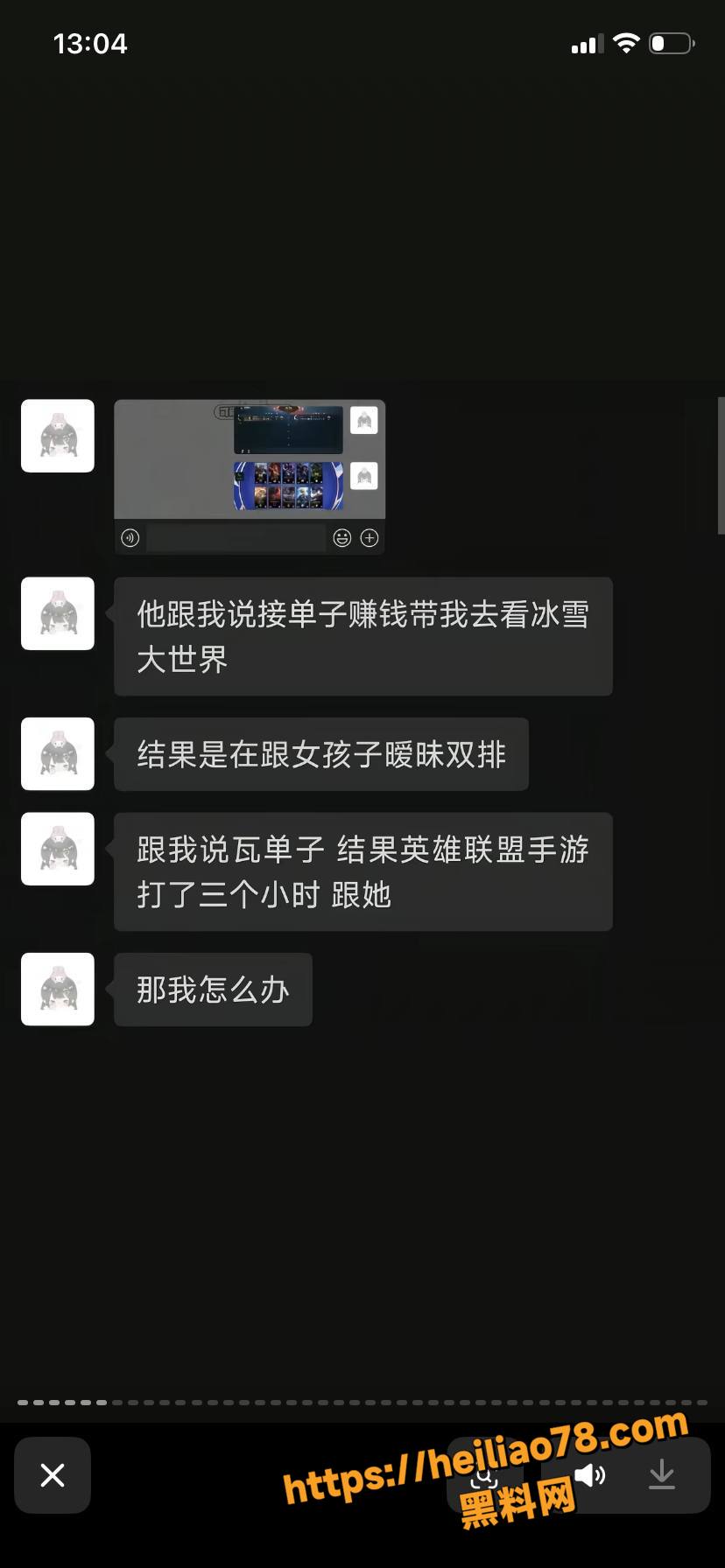 痴情女友跳江殉情16