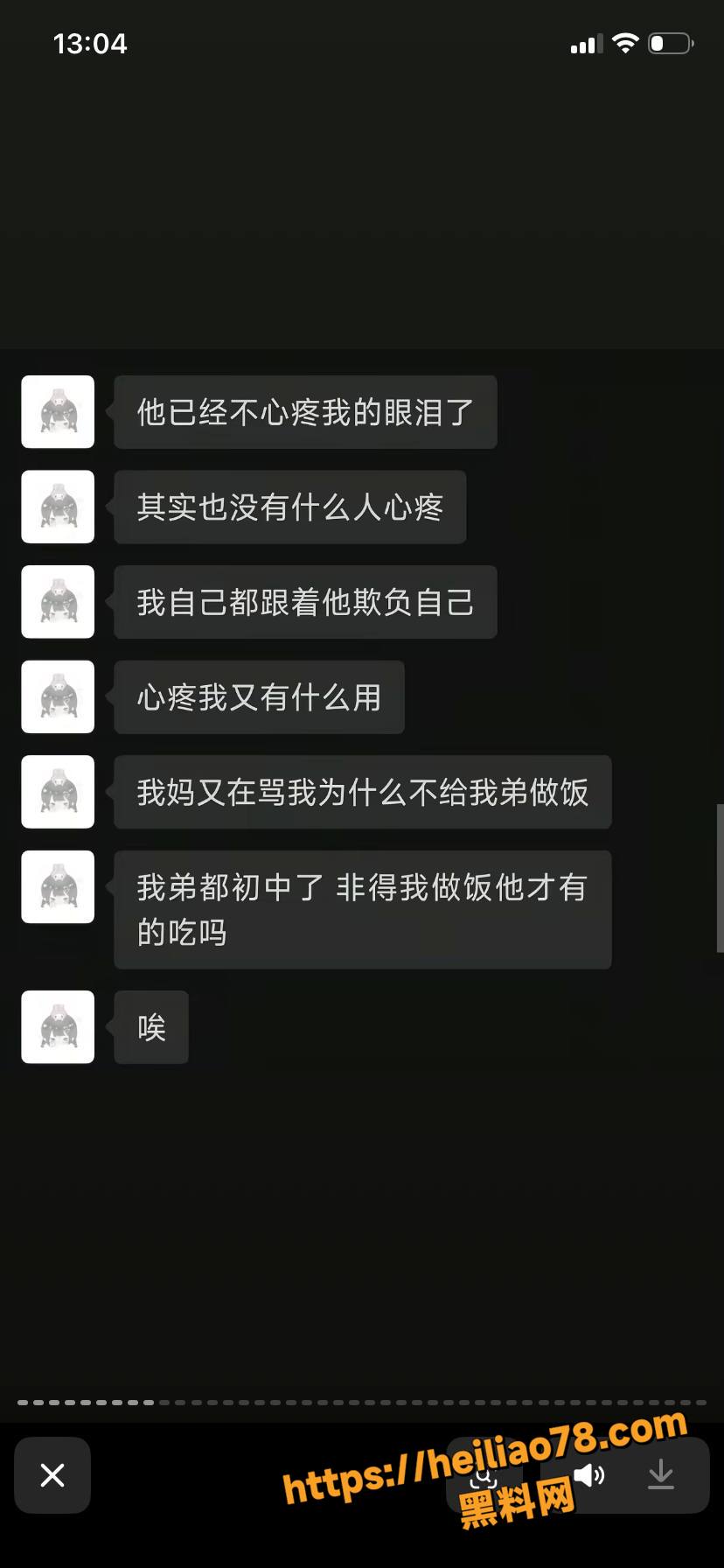 痴情女友跳江殉情15
