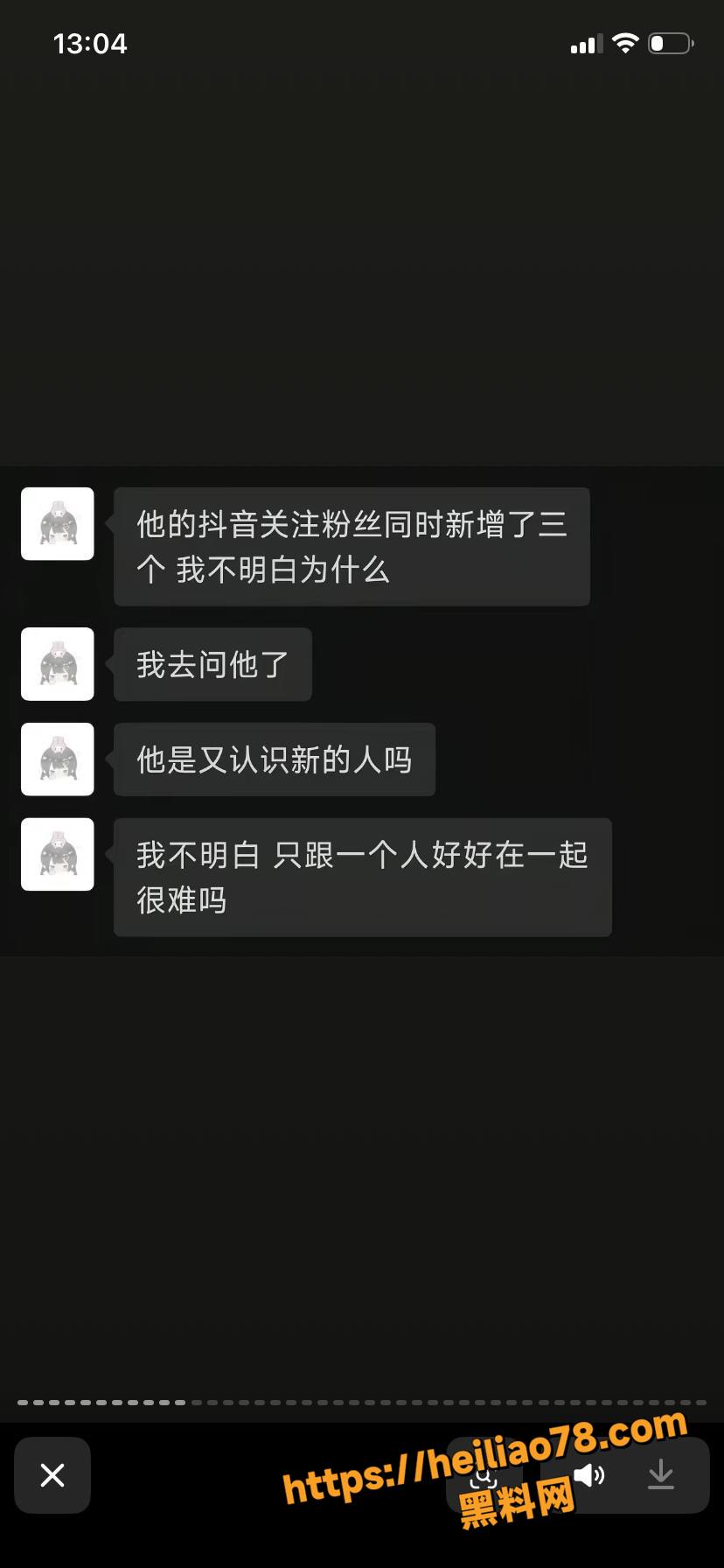 痴情女友跳江殉情17