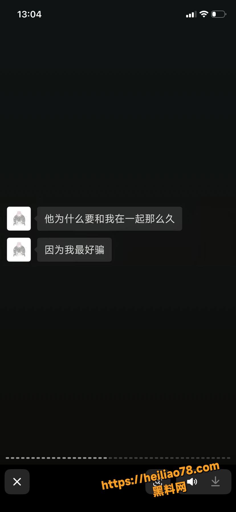 痴情女友跳江殉情21