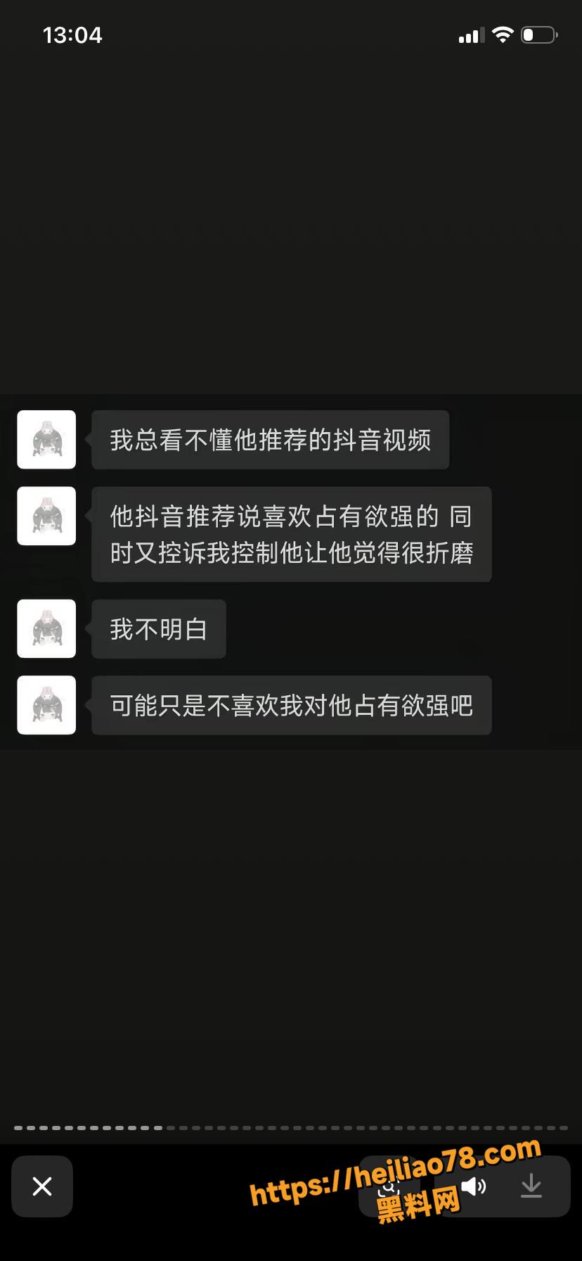 痴情女友跳江殉情20