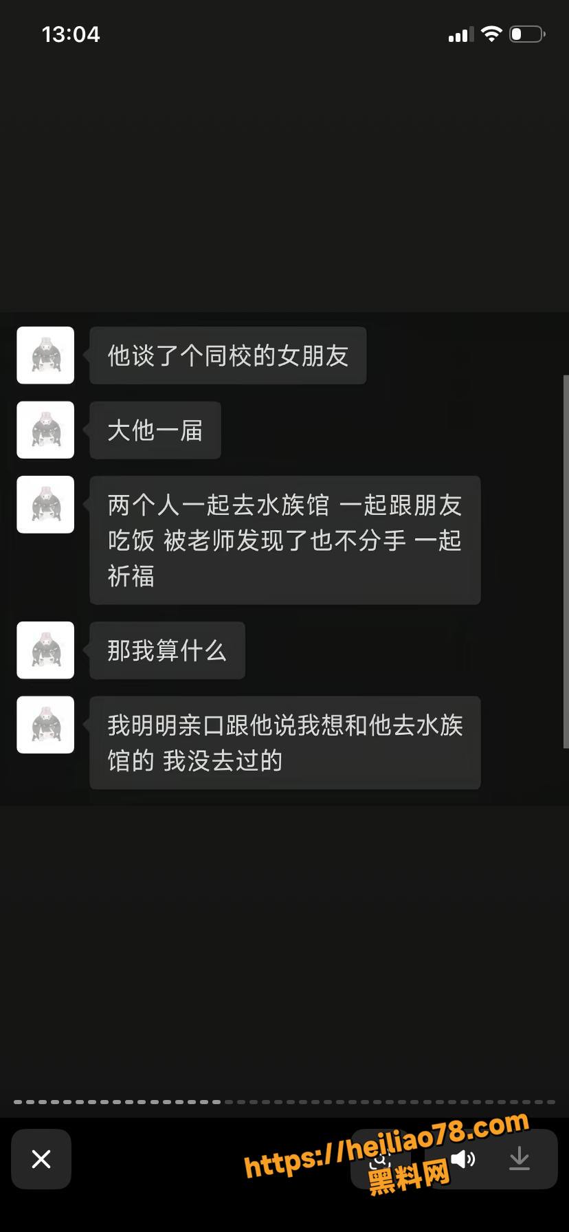 痴情女友跳江殉情22