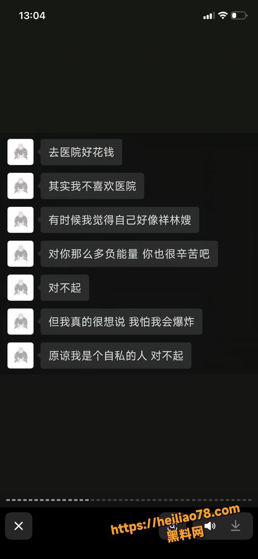 痴情女友跳江殉情23
