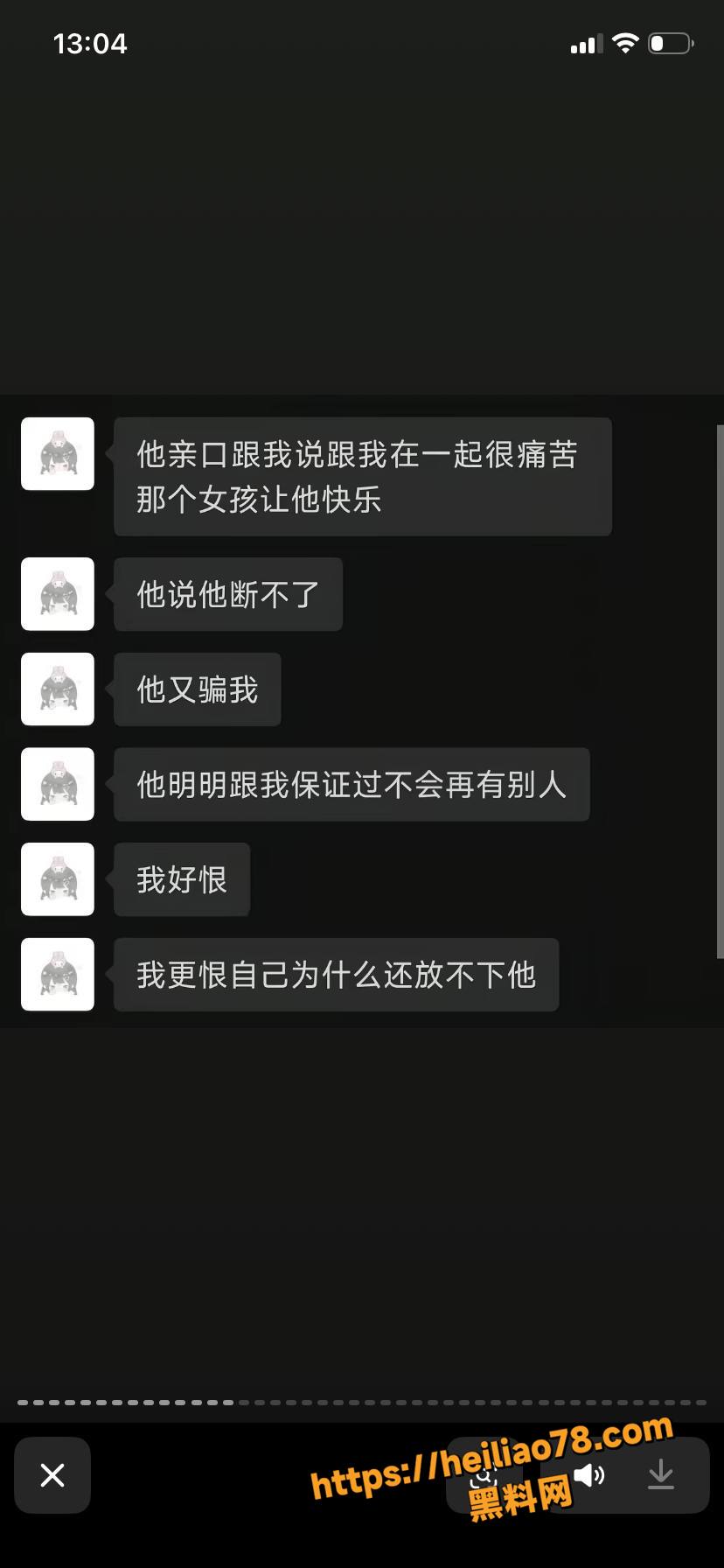 痴情女友跳江殉情25