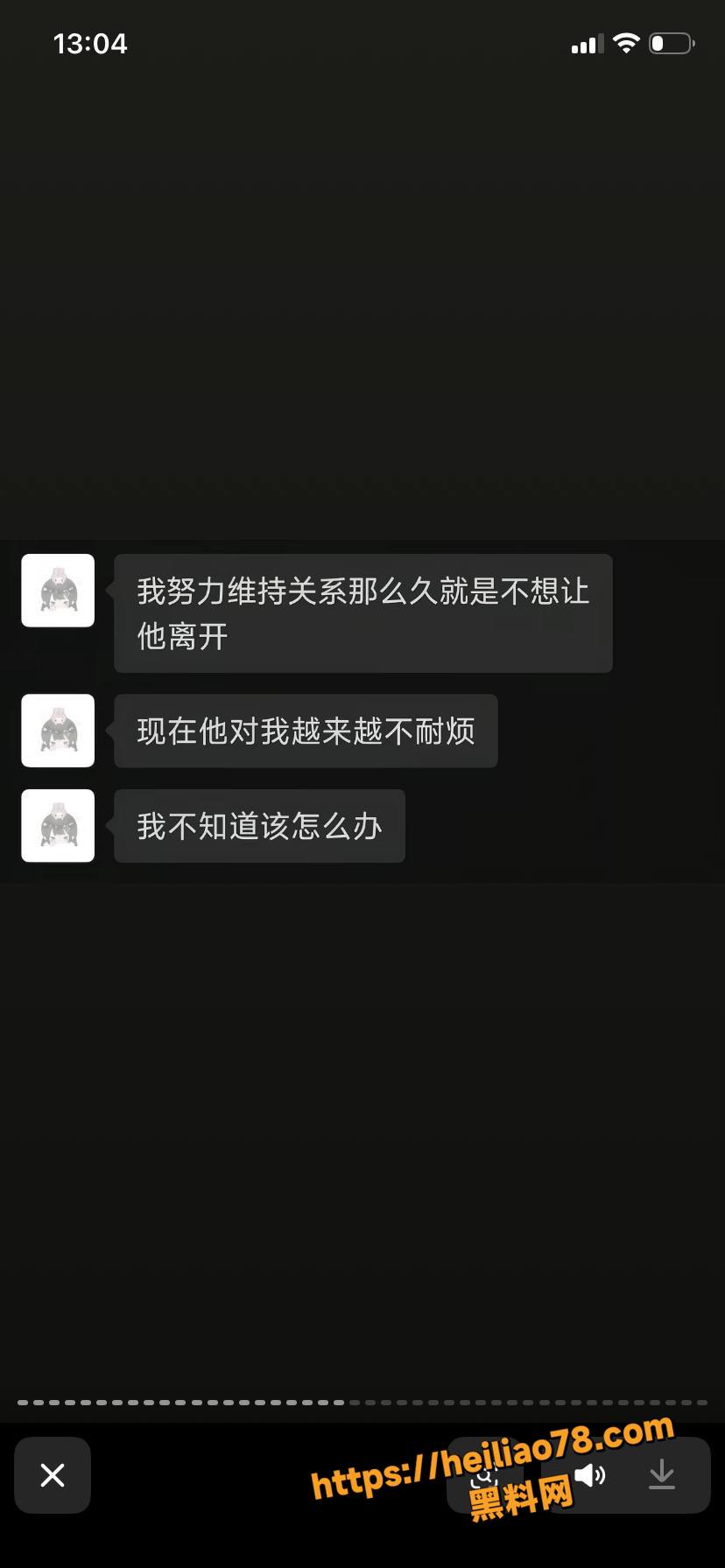 痴情女友跳江殉情26
