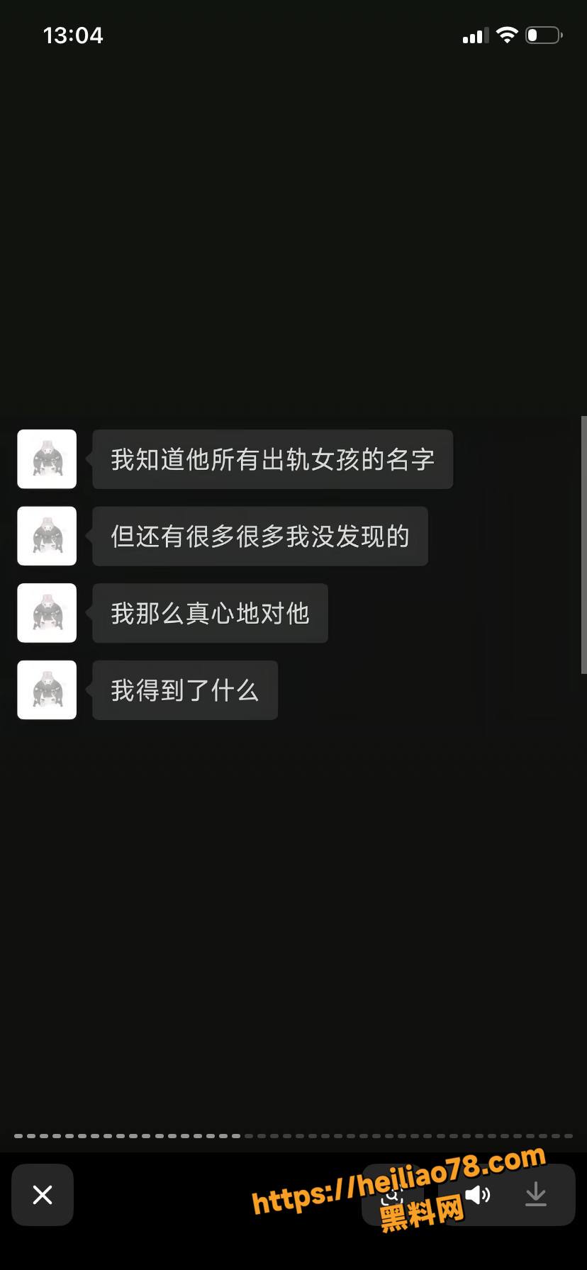 痴情女友跳江殉情27