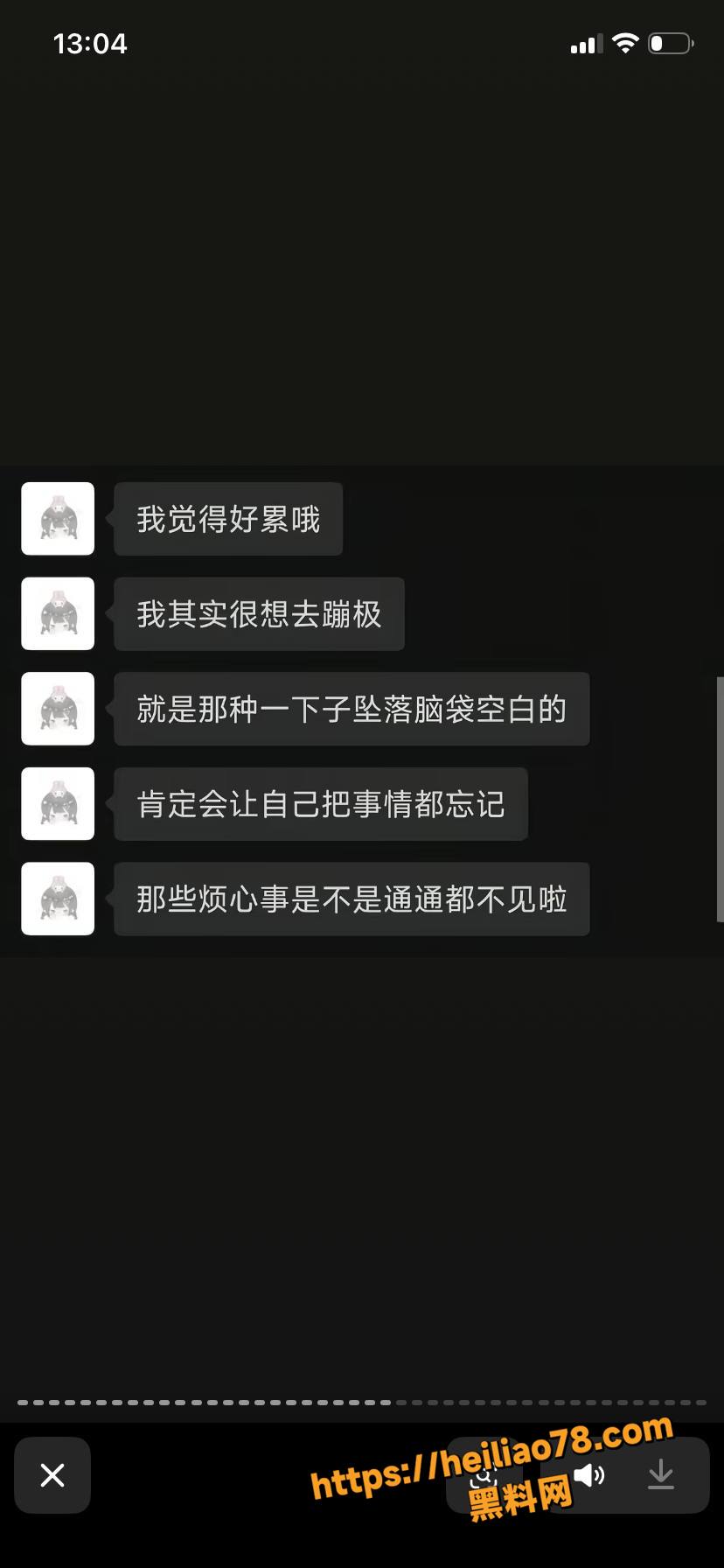 痴情女友跳江殉情29