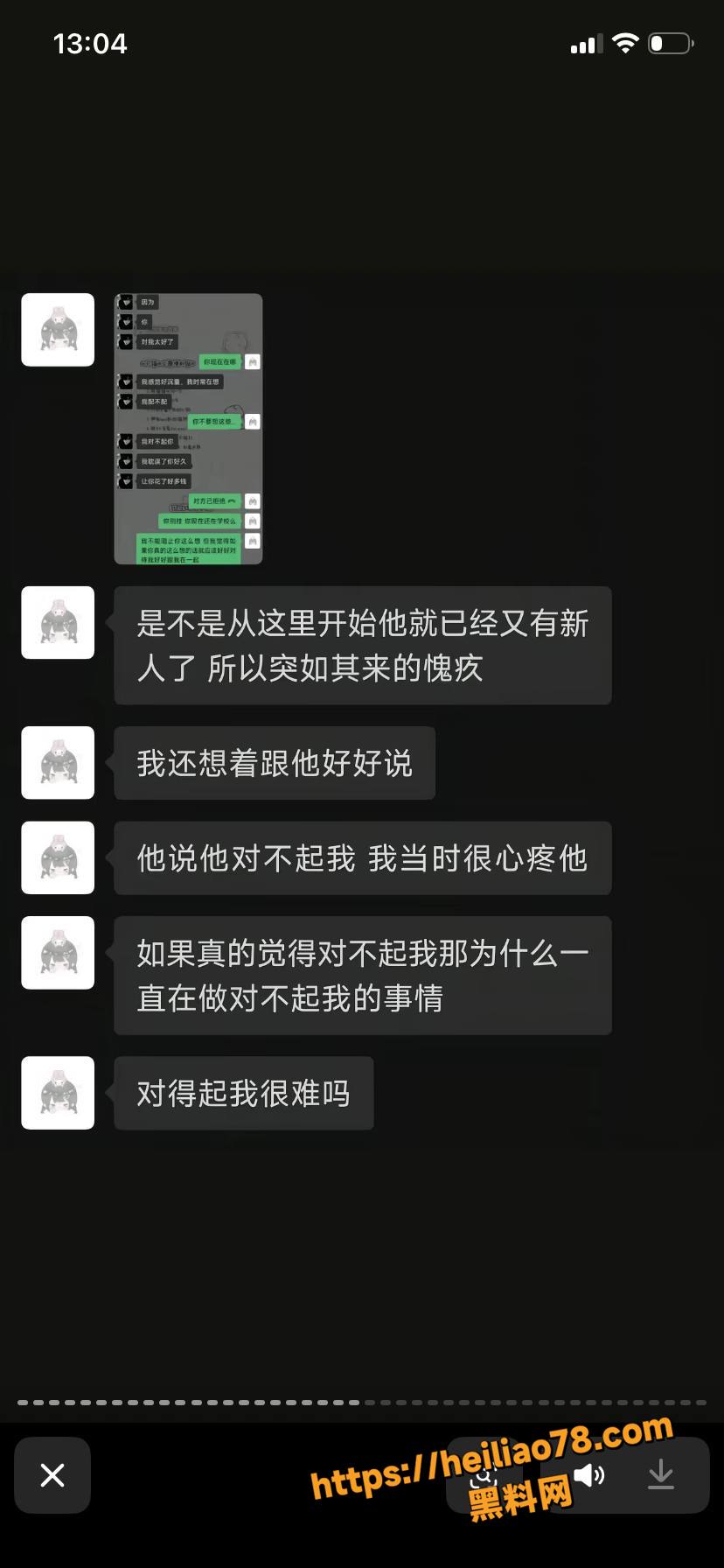 痴情女友跳江殉情30