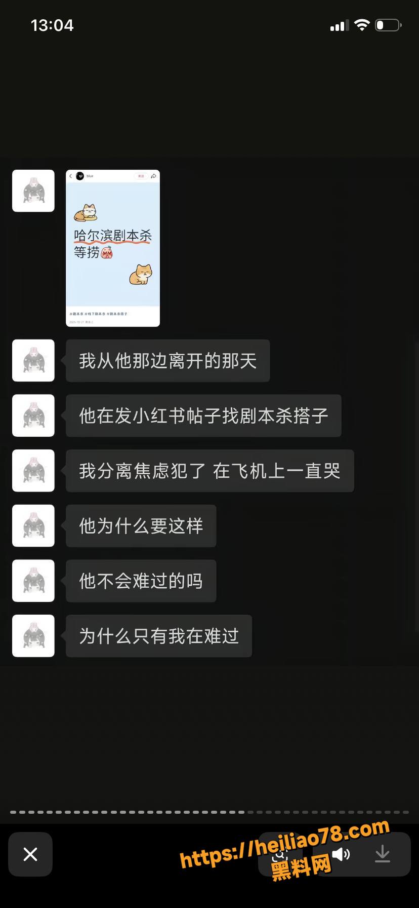 痴情女友跳江殉情32