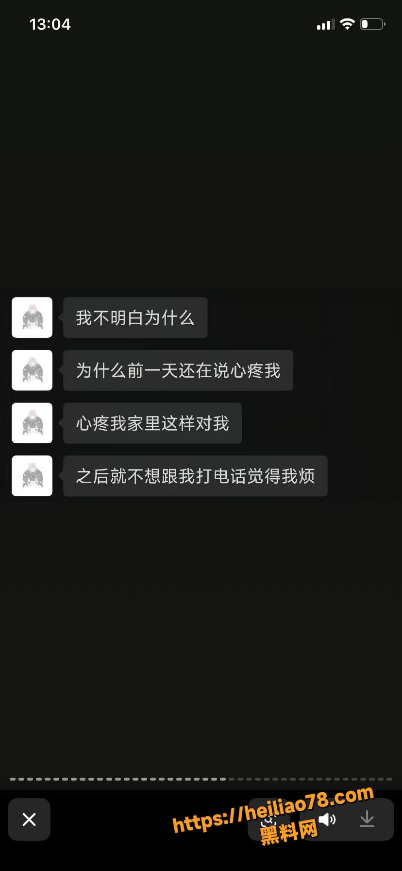 痴情女友跳江殉情33